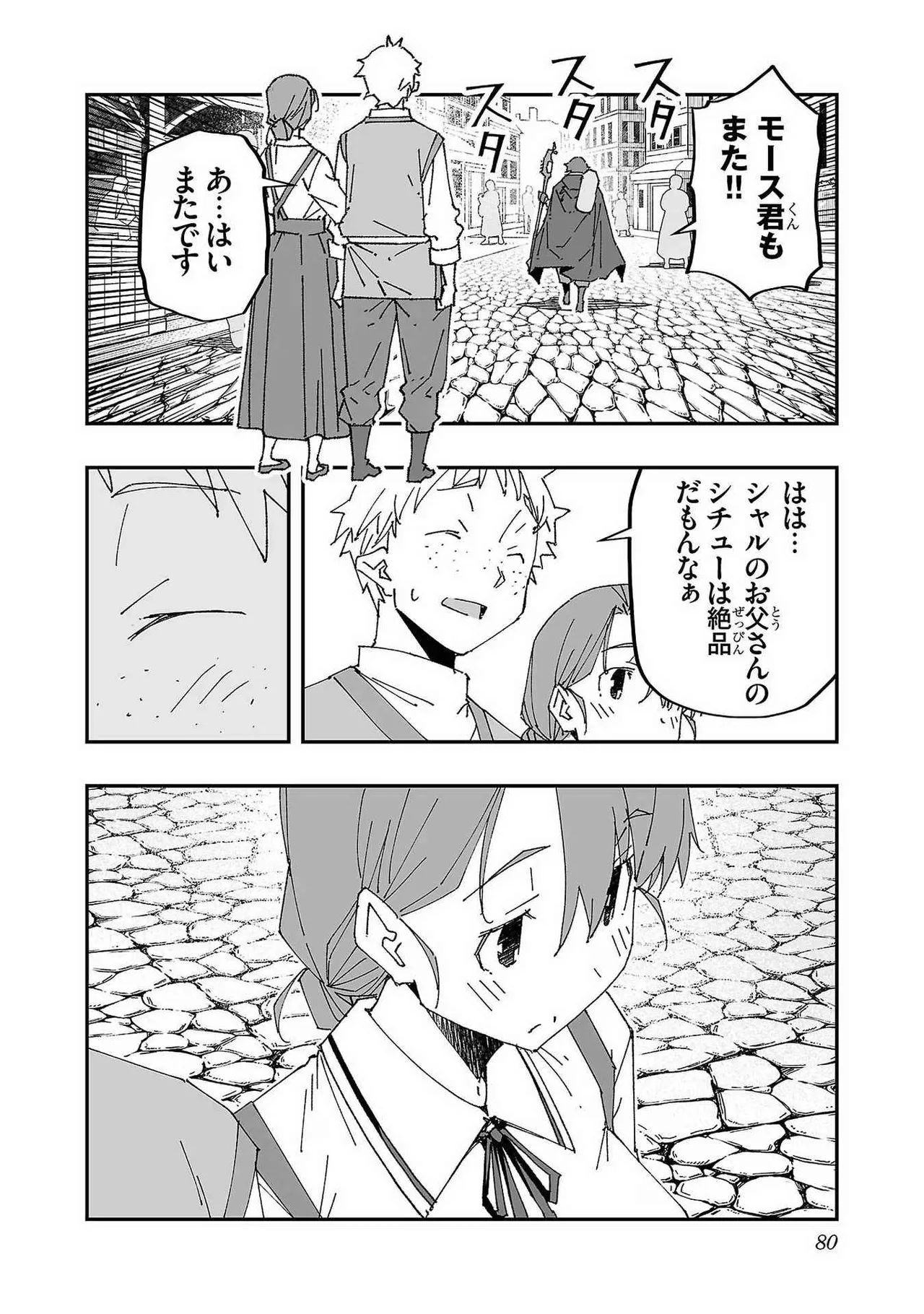 หน้า 78