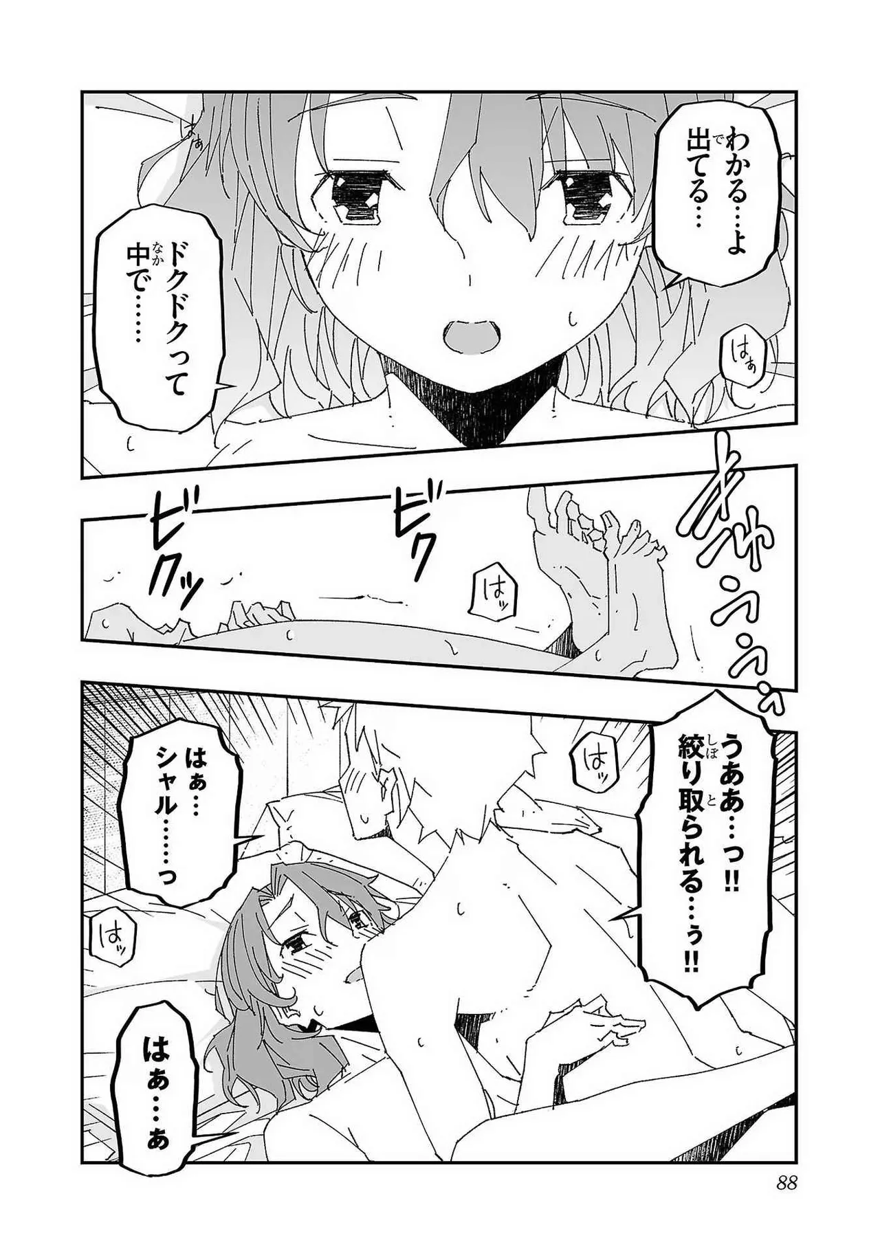 หน้า 86