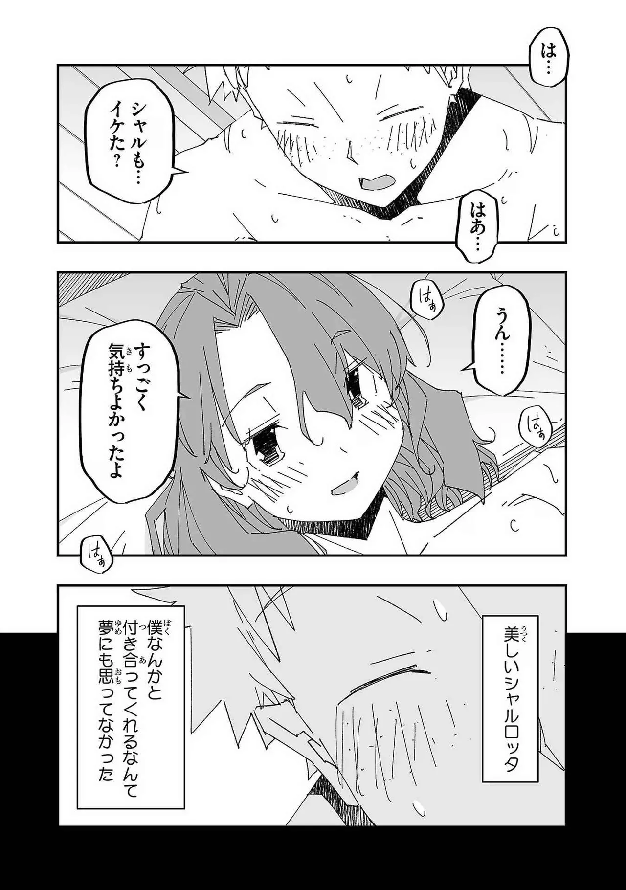 หน้า 87