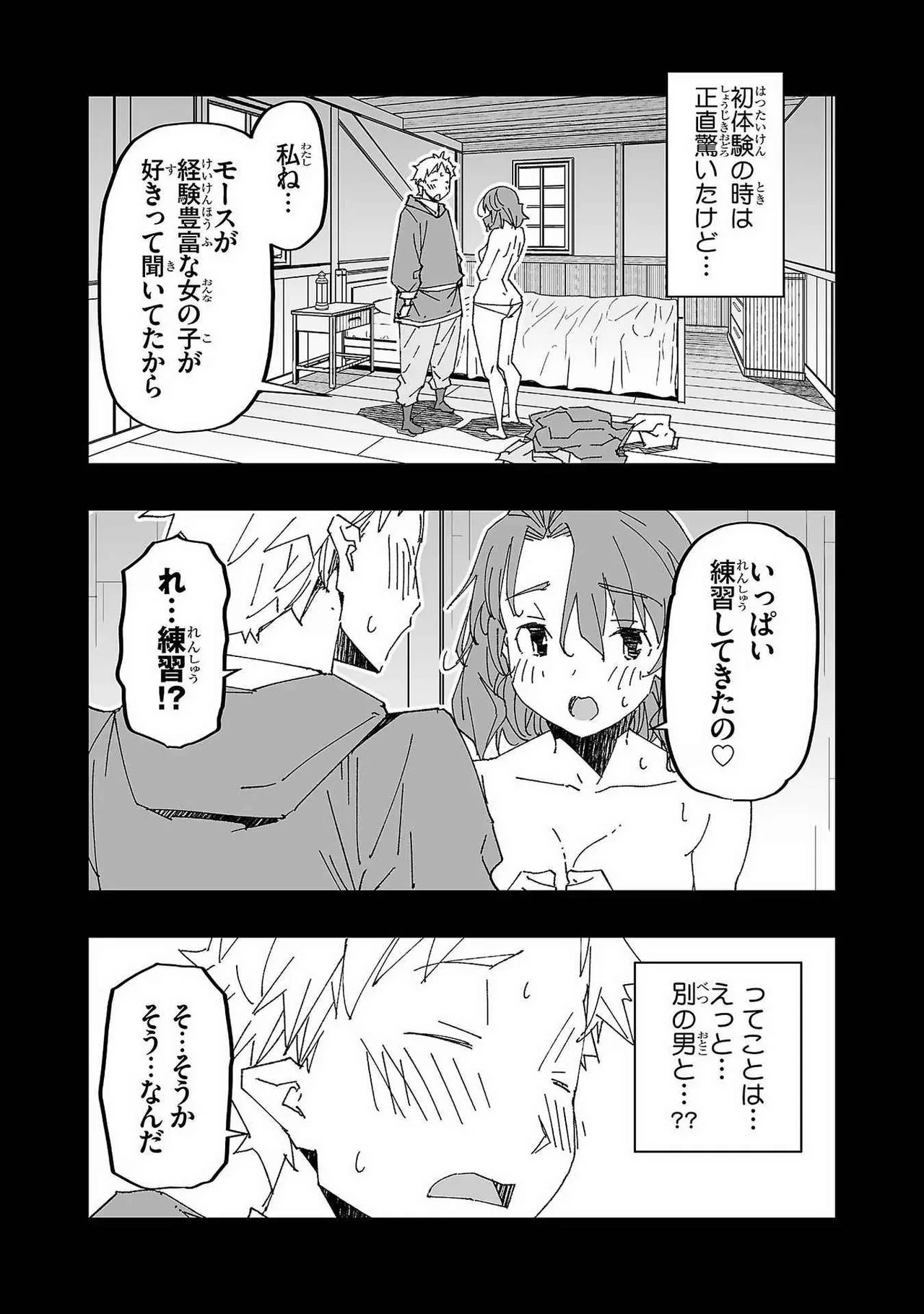 หน้า 88