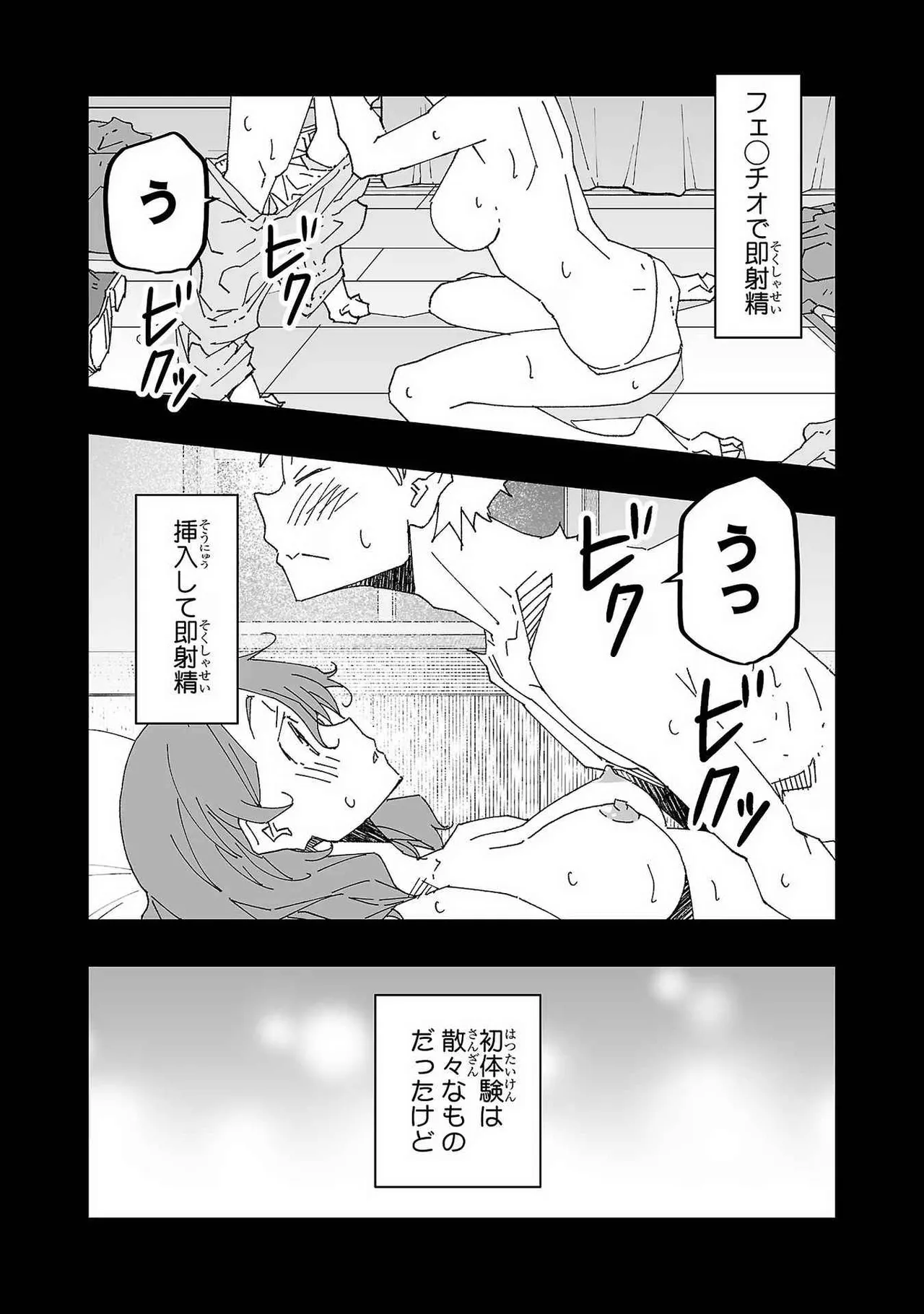 หน้า 90