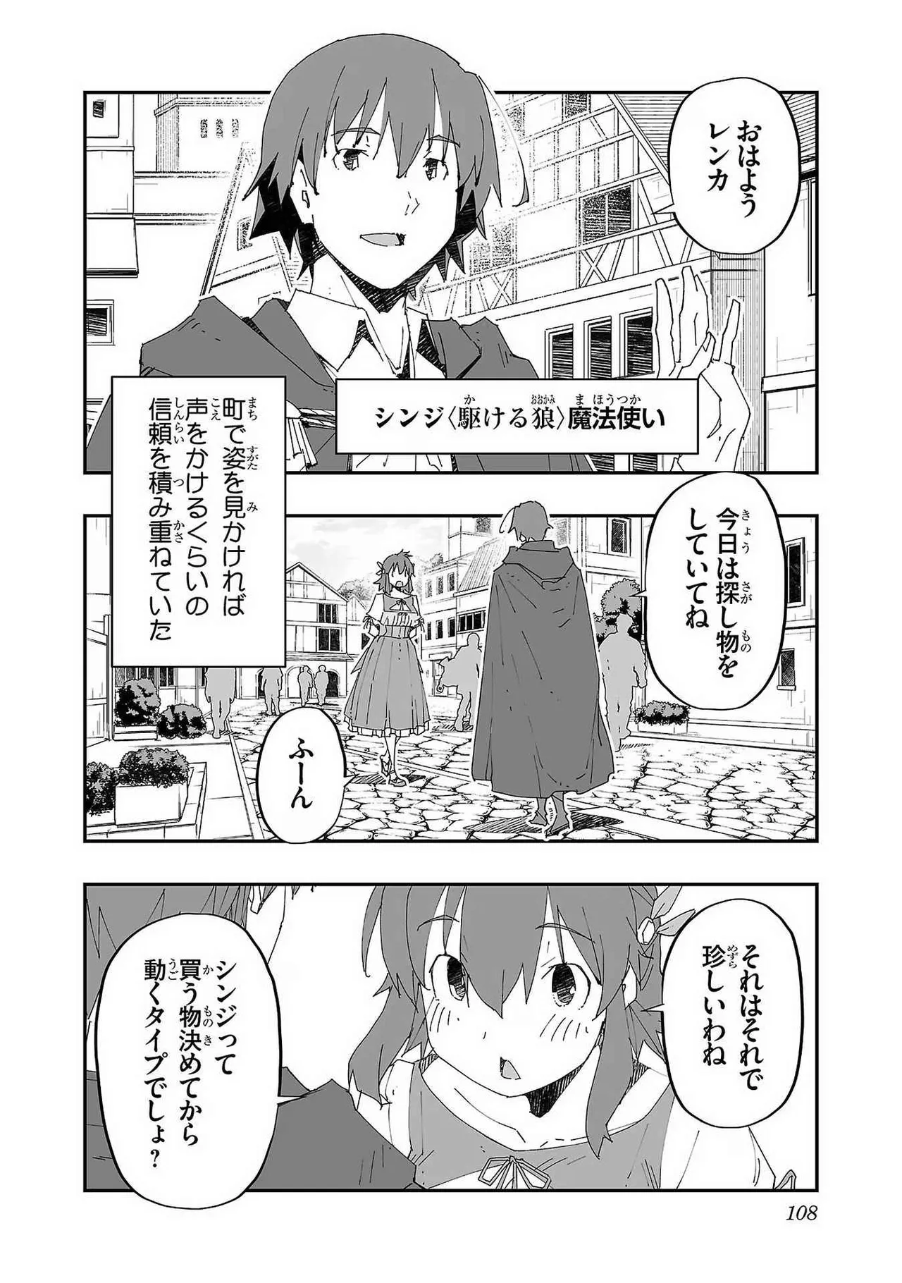 หน้า 106