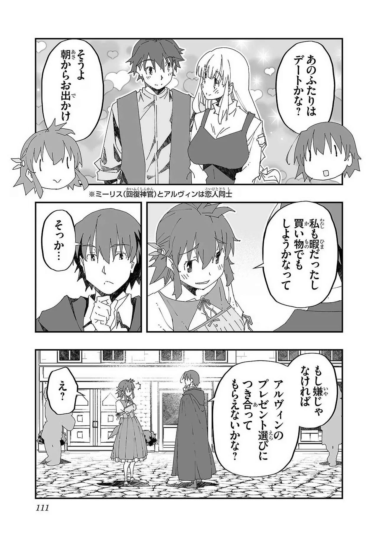 หน้า 109