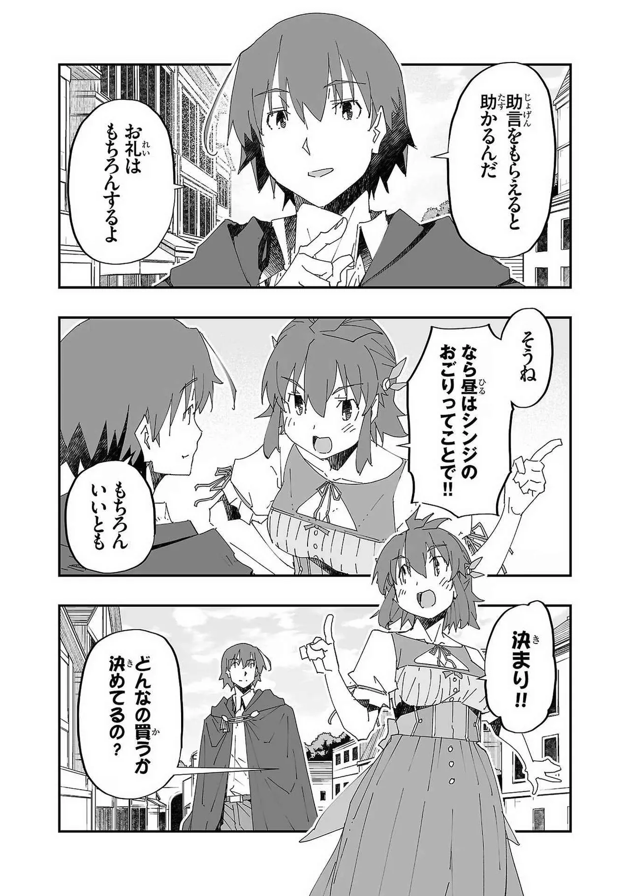 หน้า 110