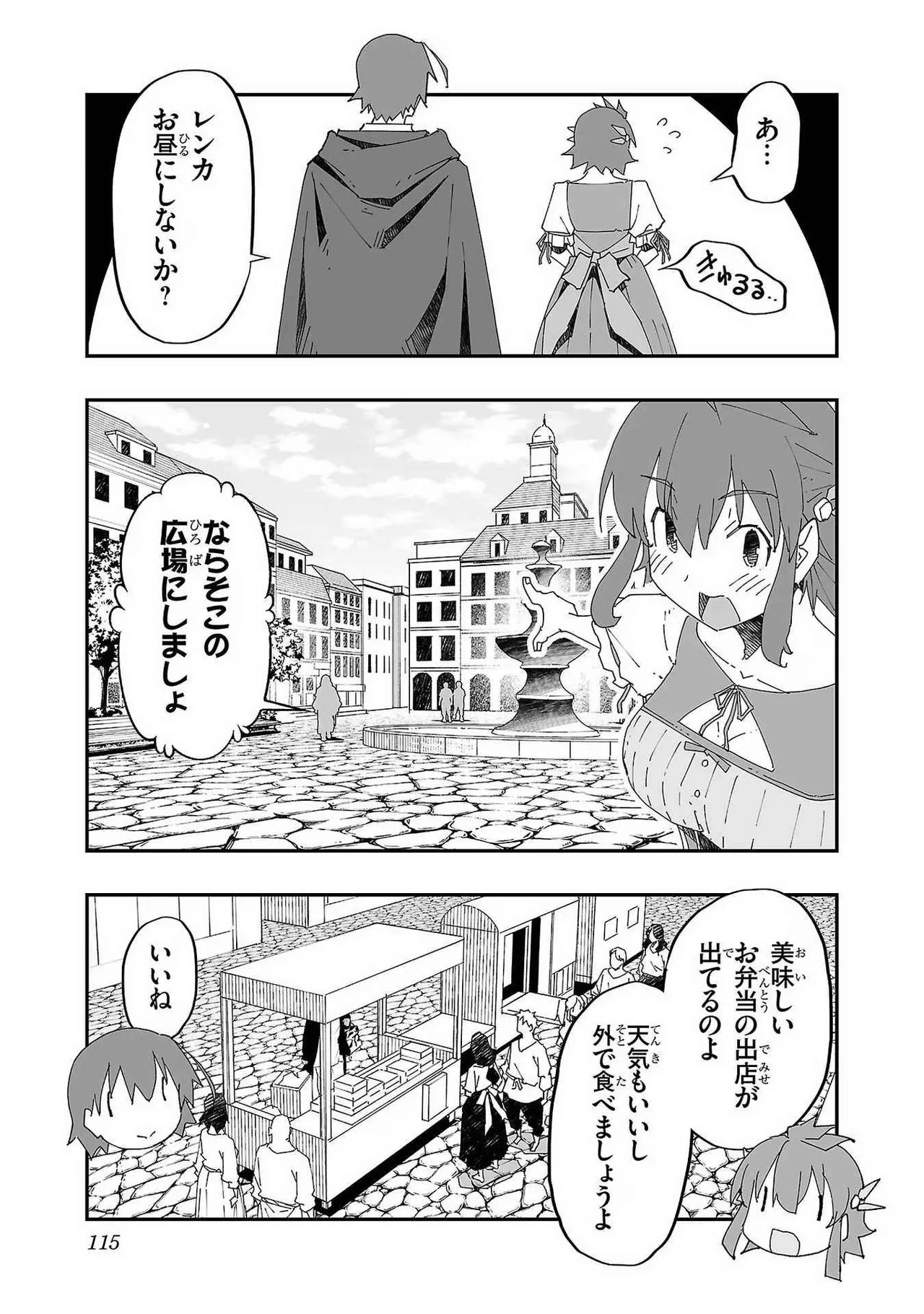 หน้า 113