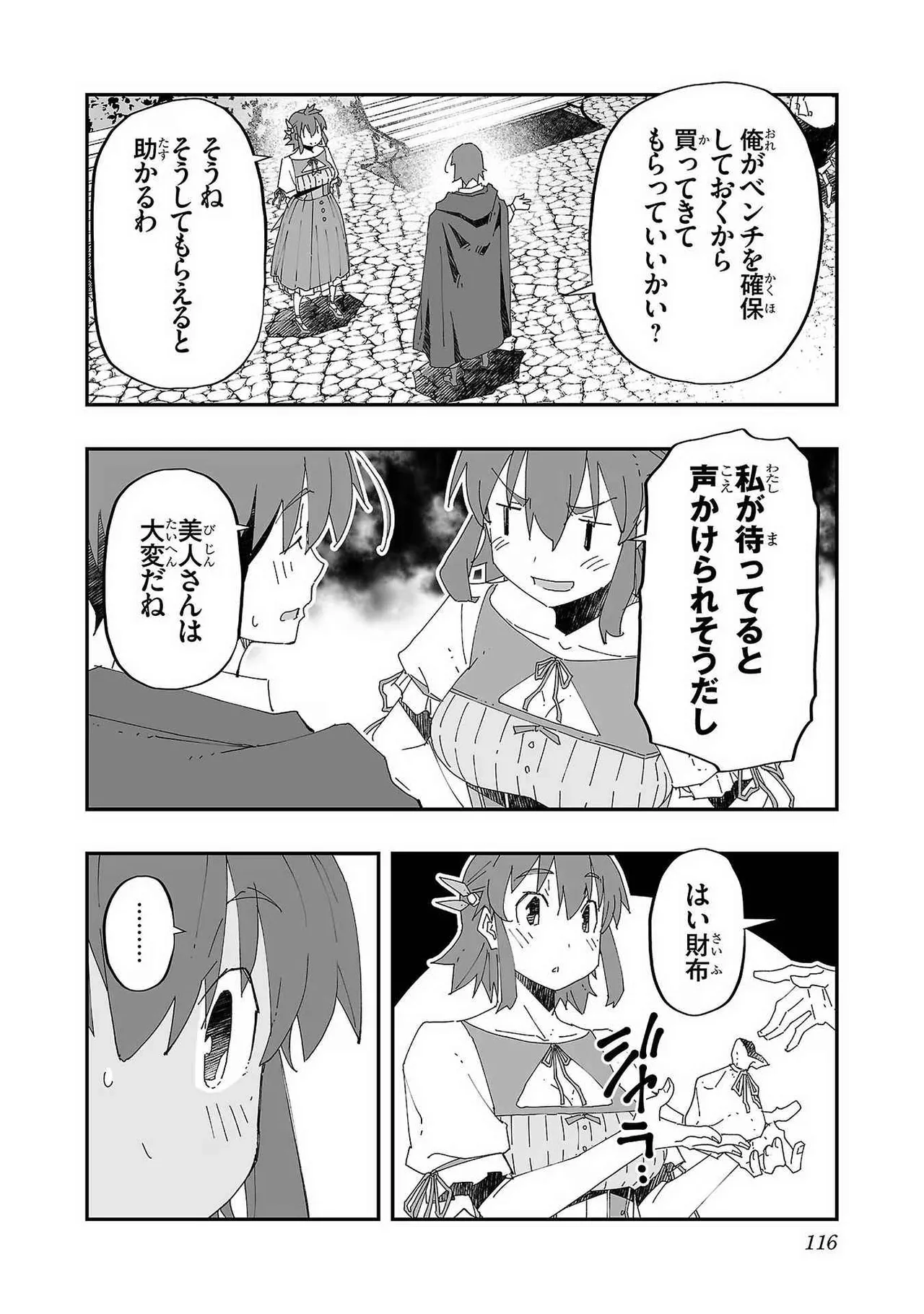 หน้า 114