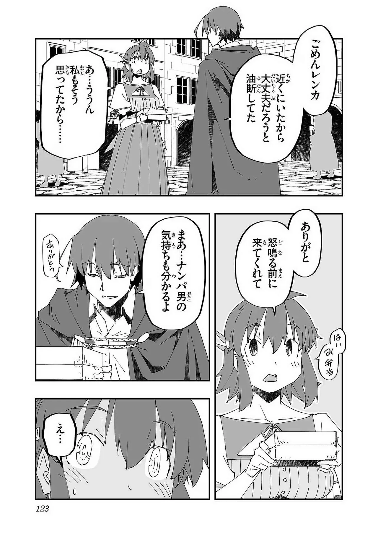 หน้า 121