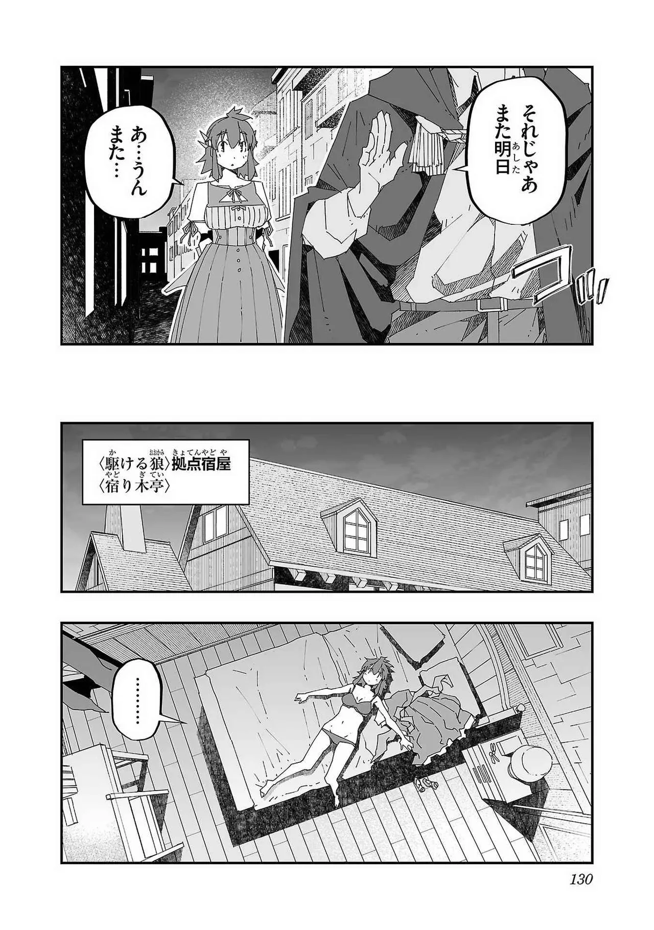 หน้า 128