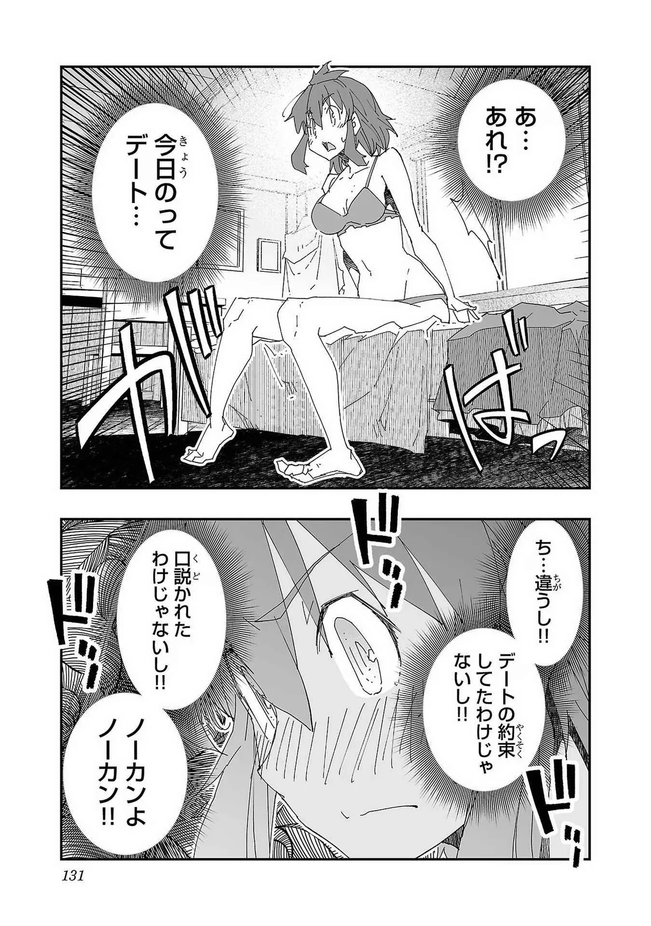 หน้า 129