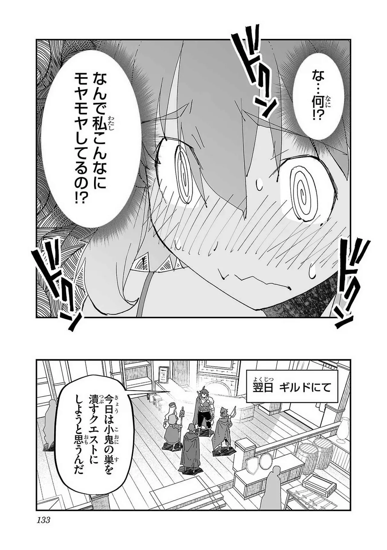 หน้า 131