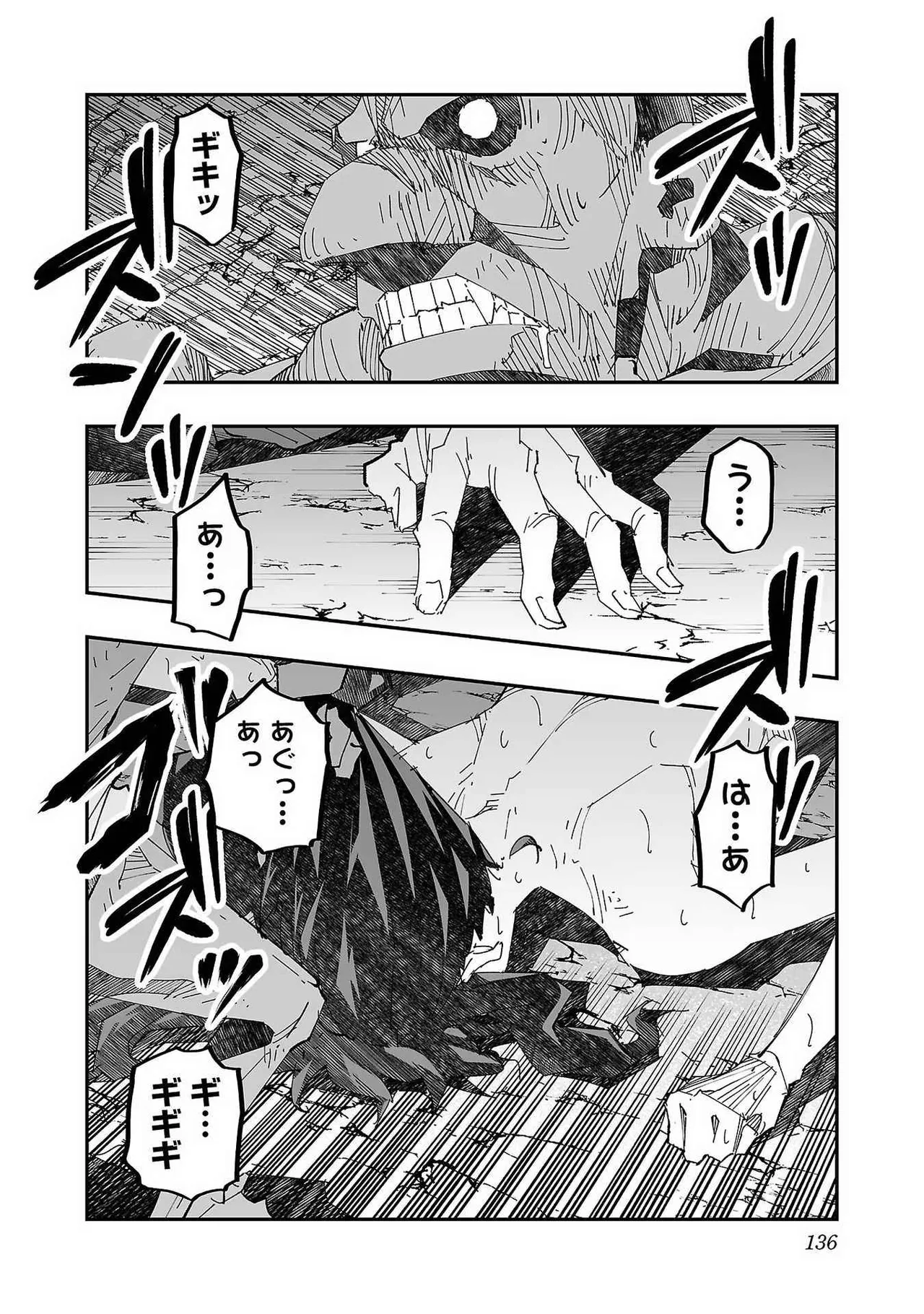หน้า 134