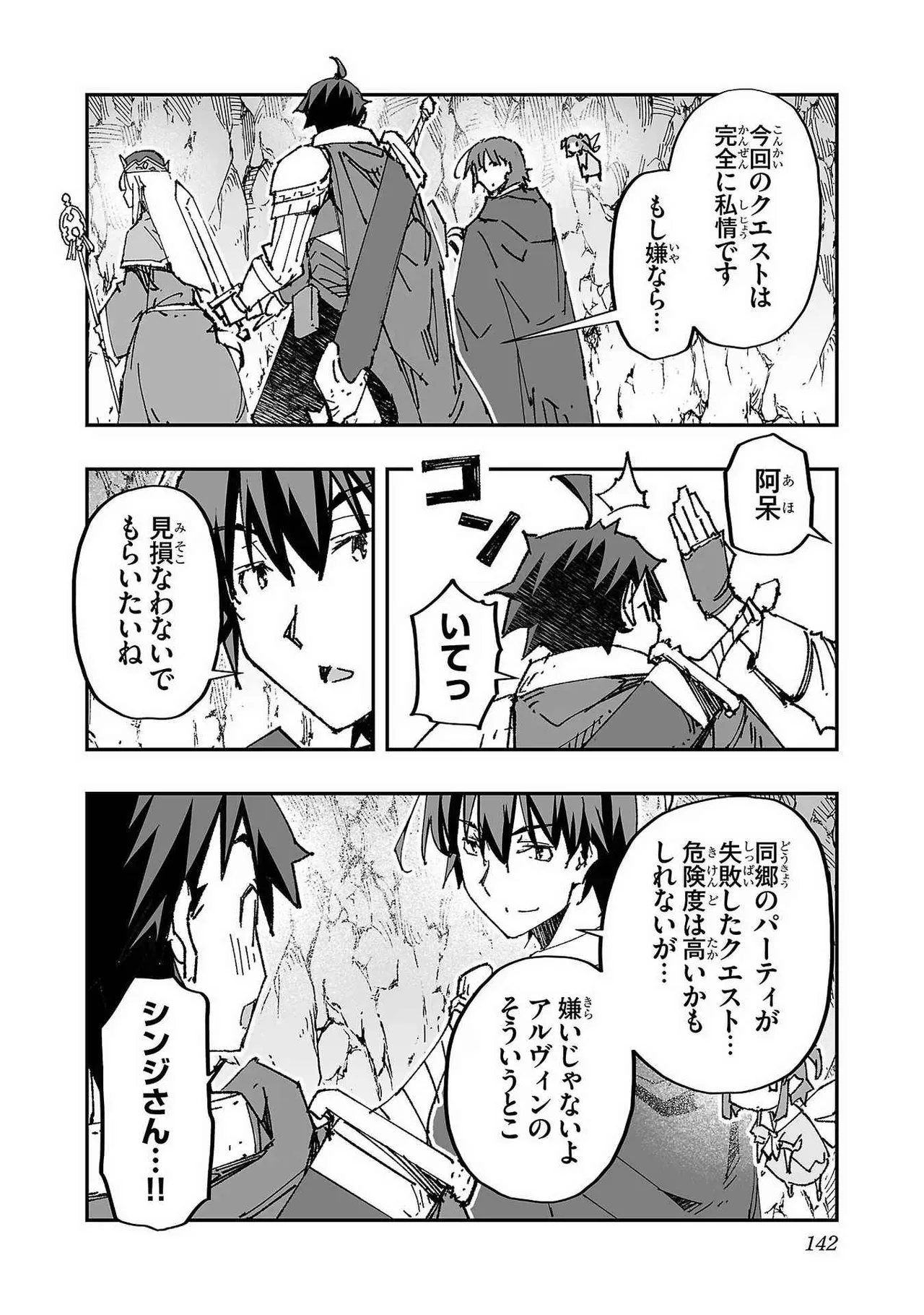 หน้า 140