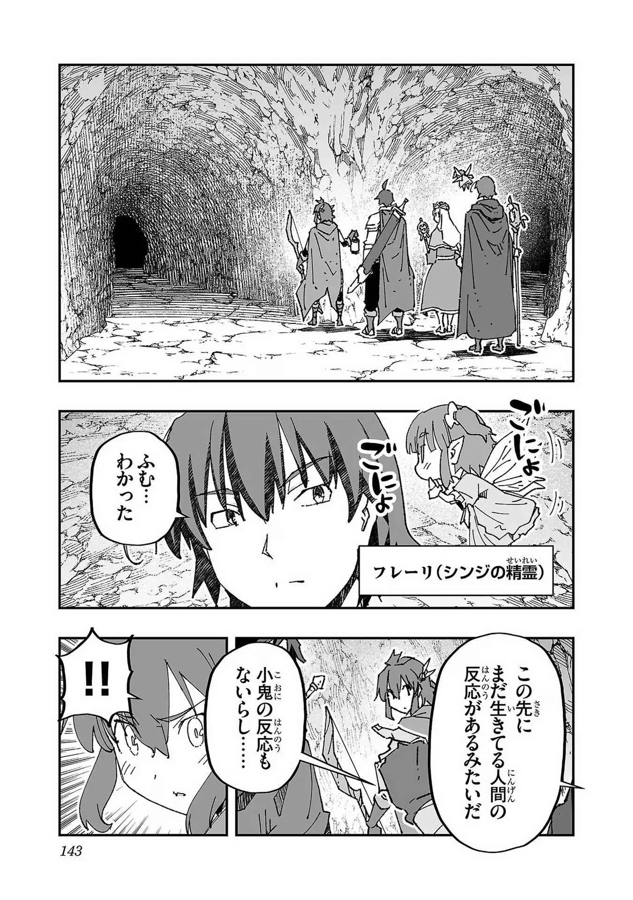 หน้า 141