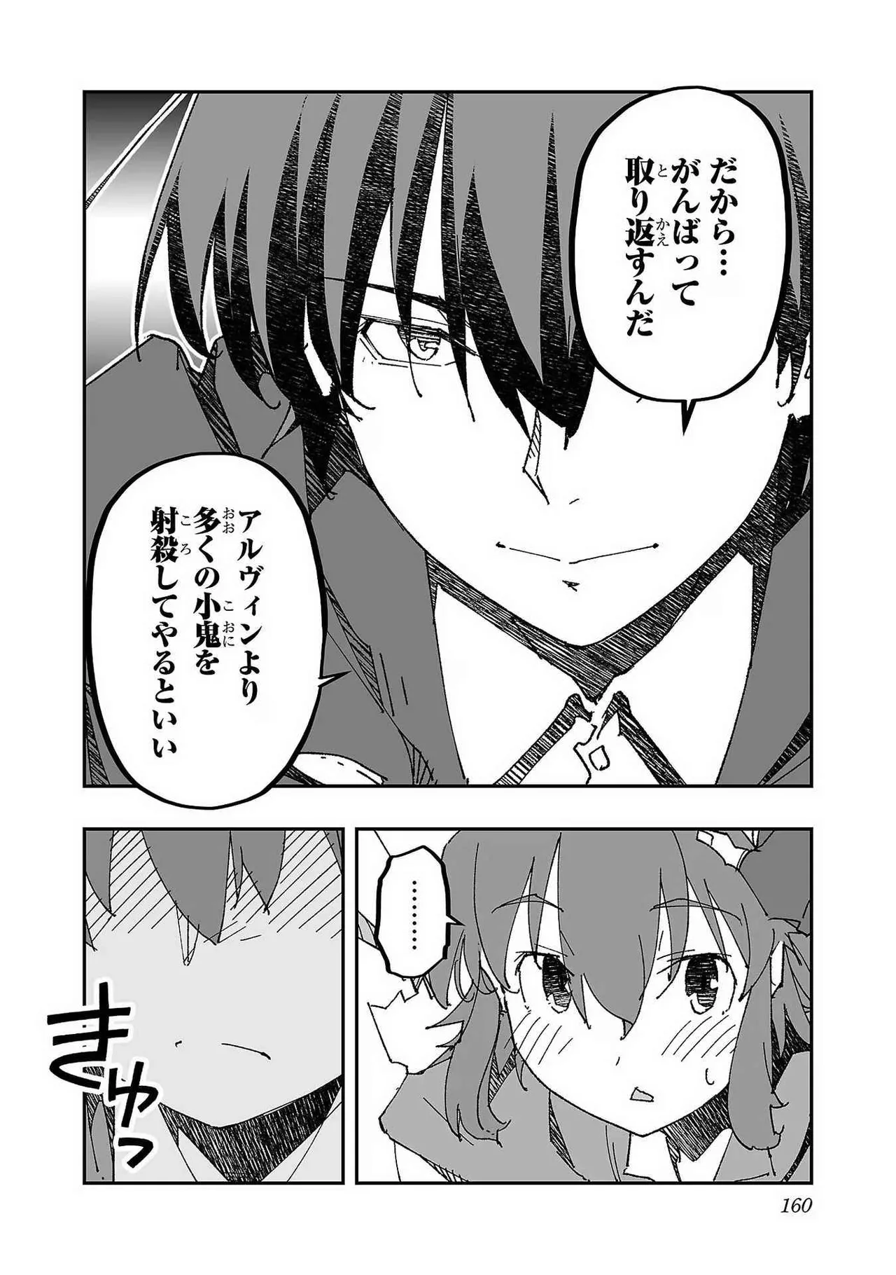 หน้า 158