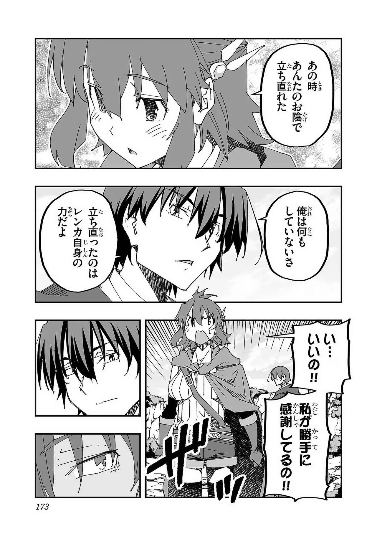 หน้า 171