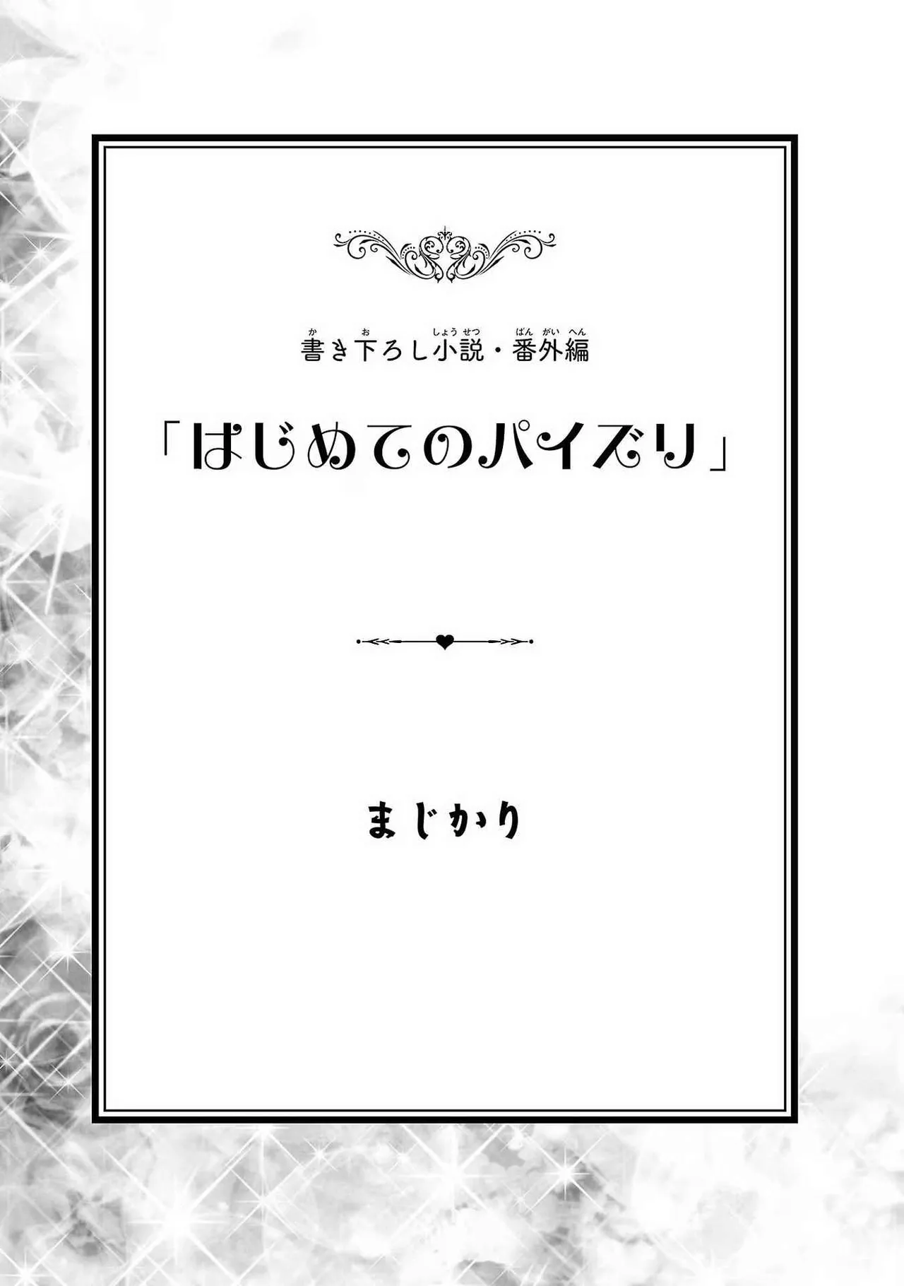 หน้า 173