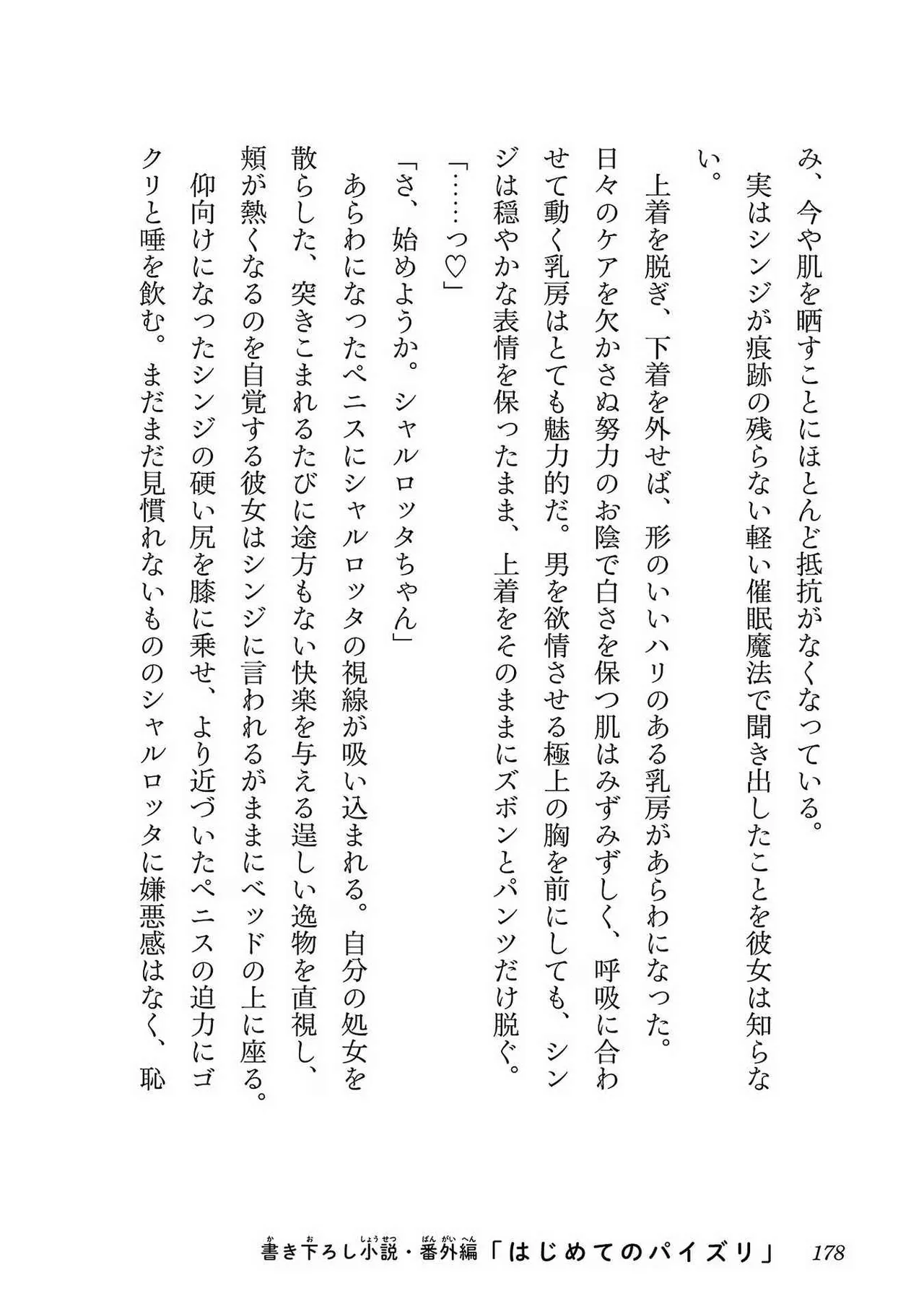 หน้า 176