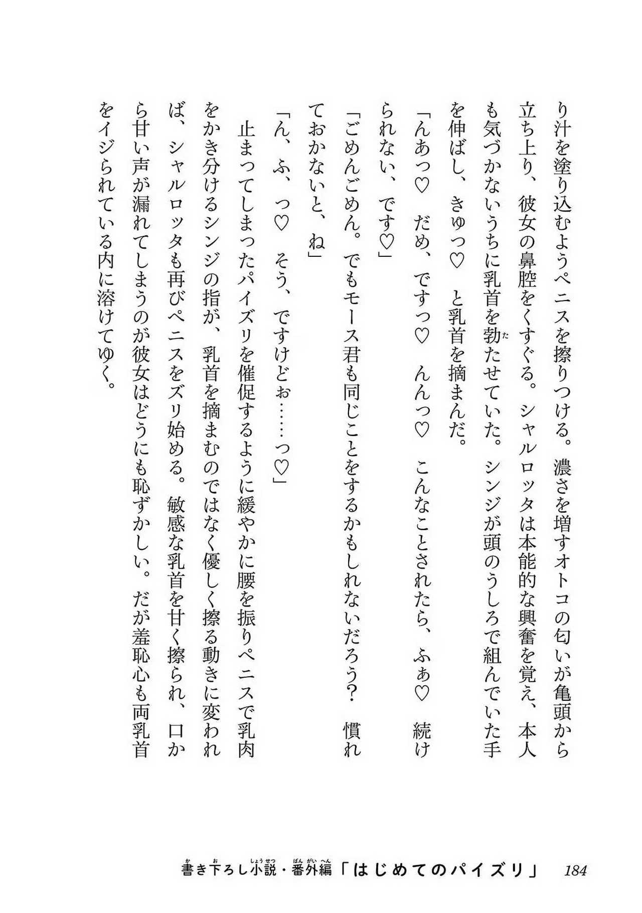 หน้า 182