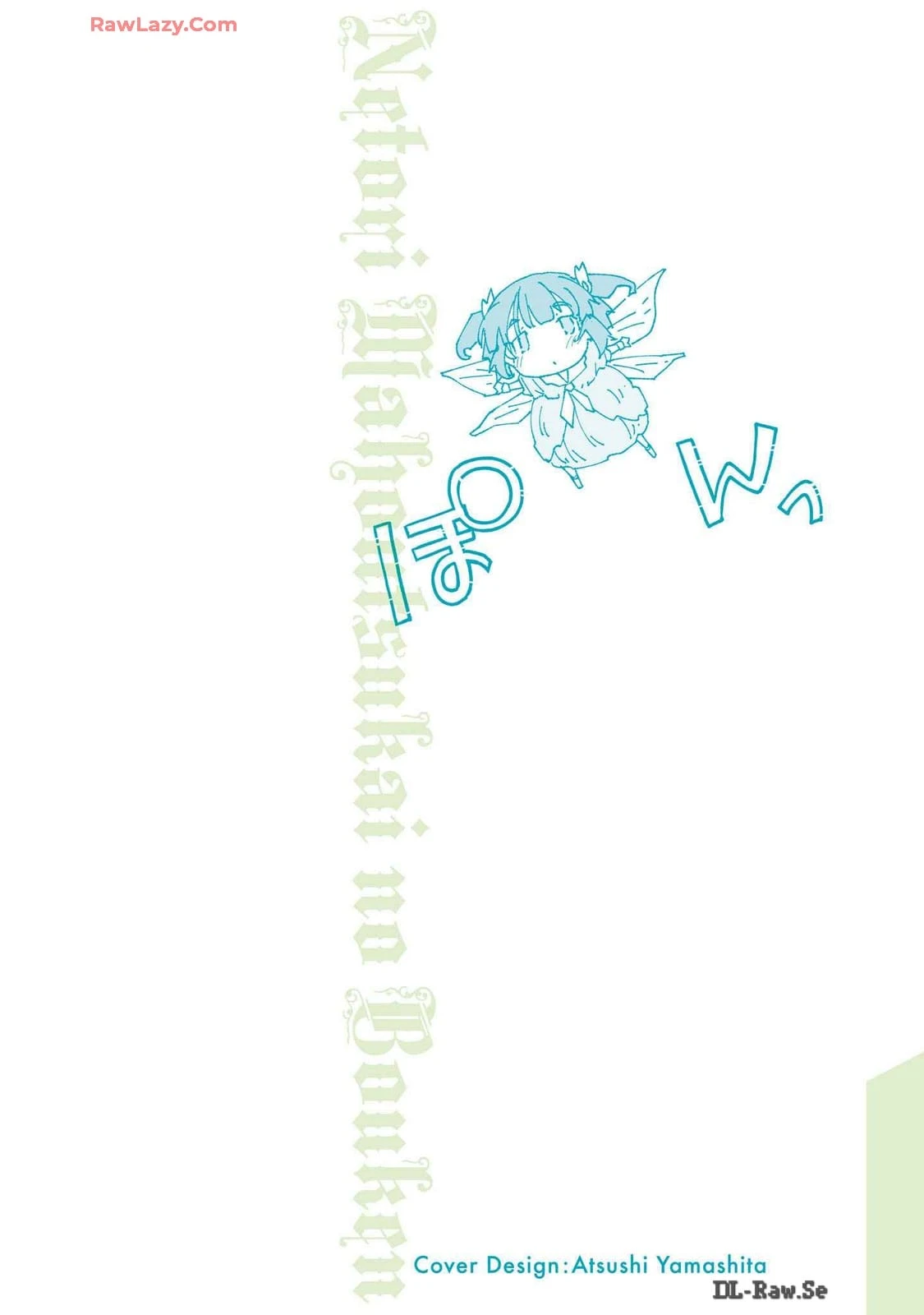 หน้า 2