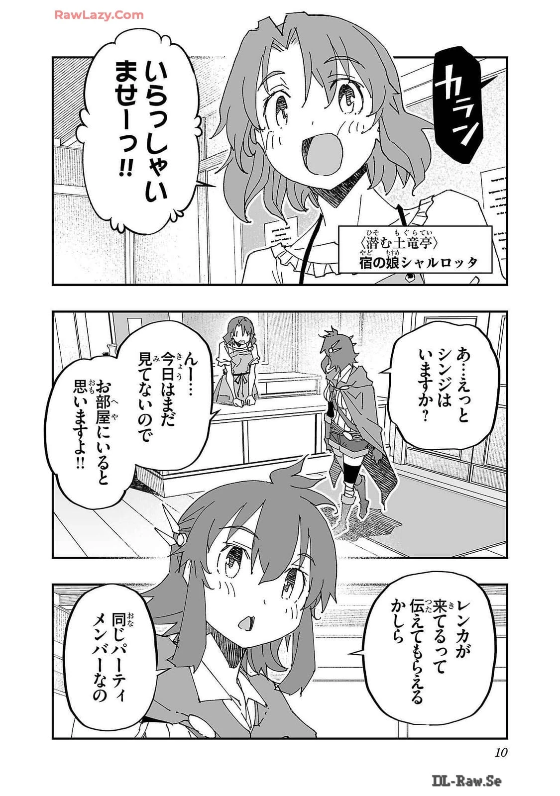 หน้า 12