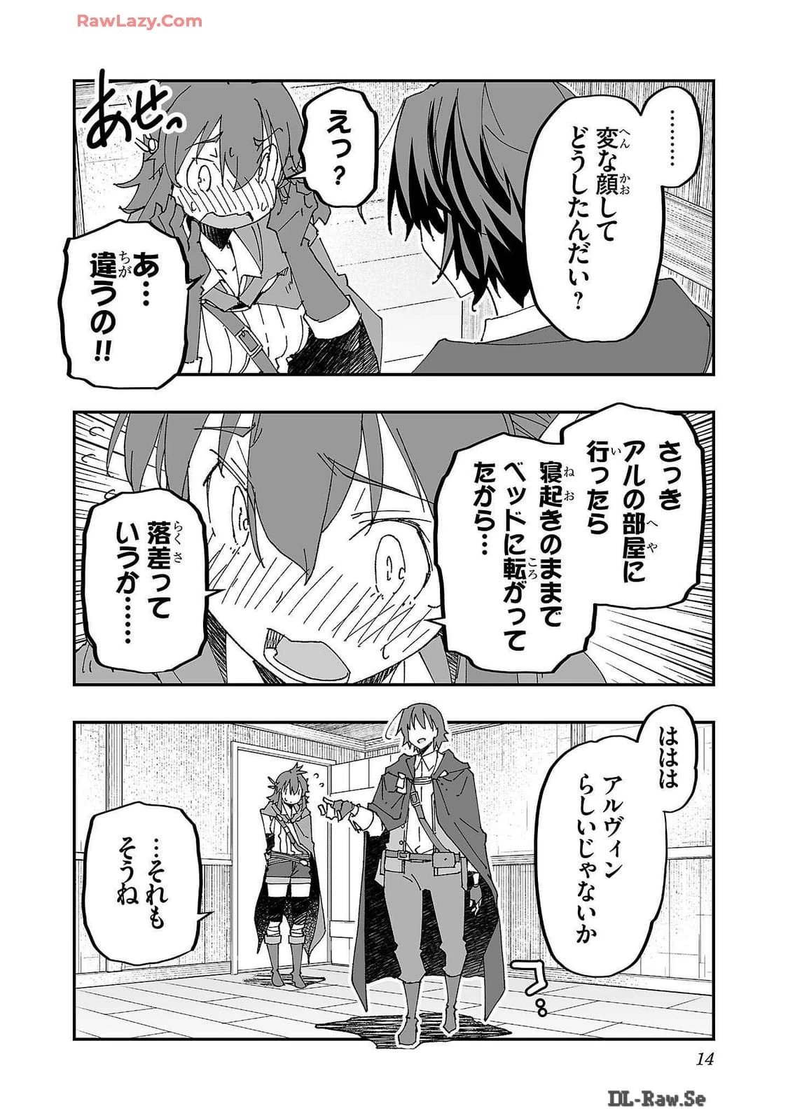 หน้า 16