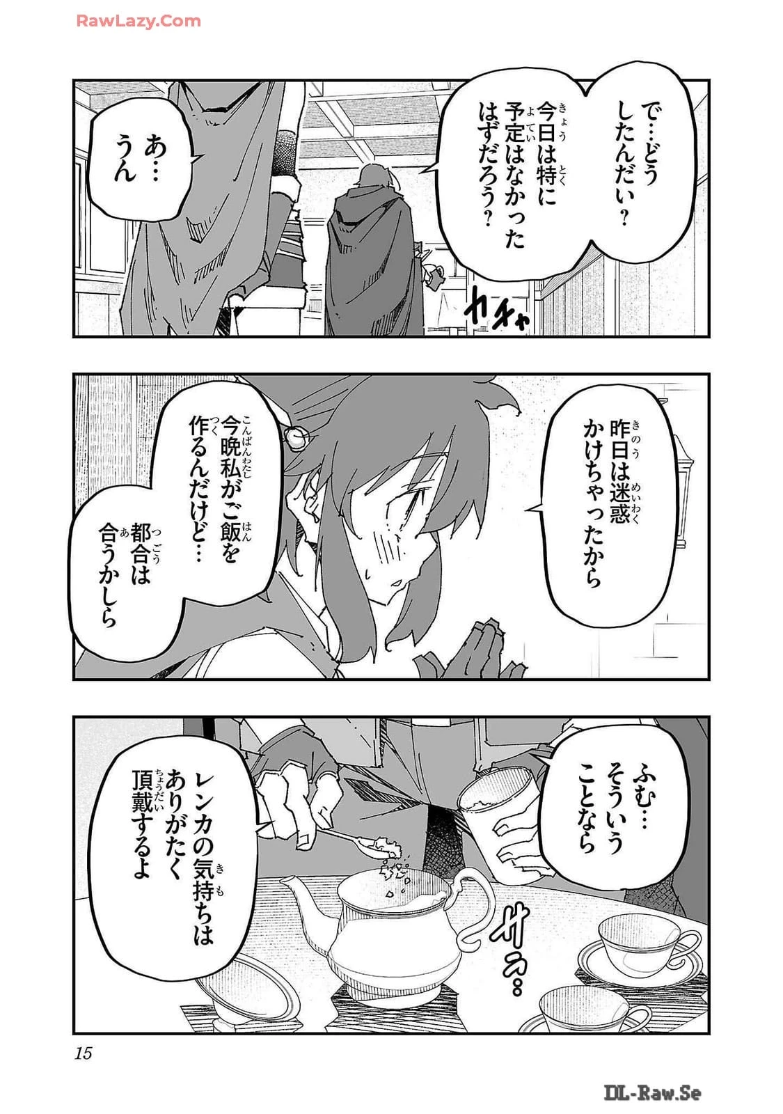 หน้า 17