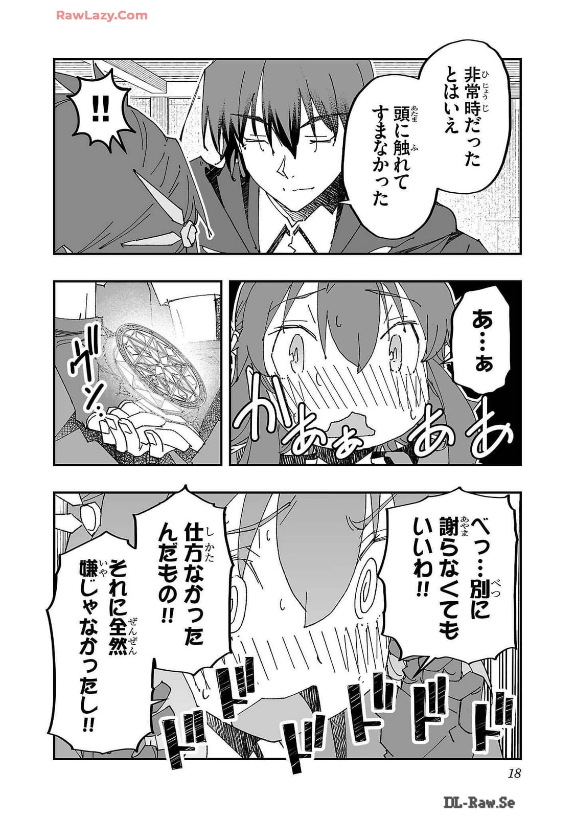 หน้า 20