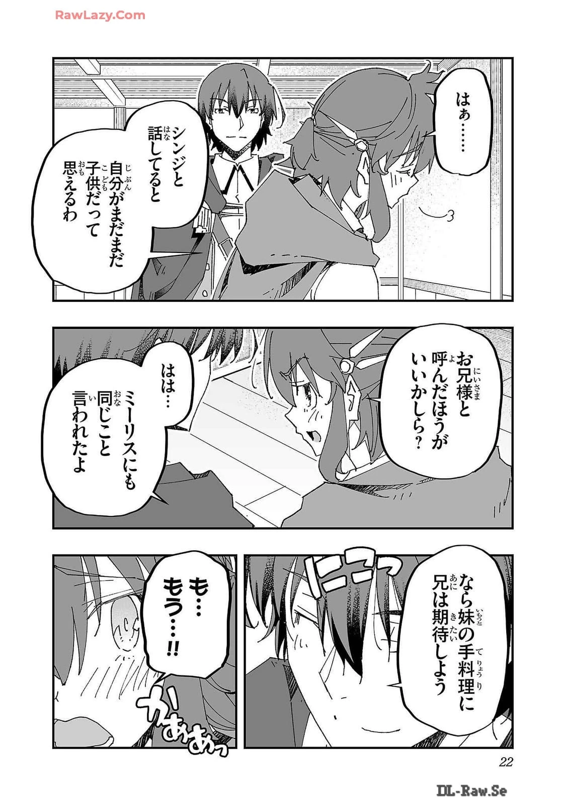 หน้า 24