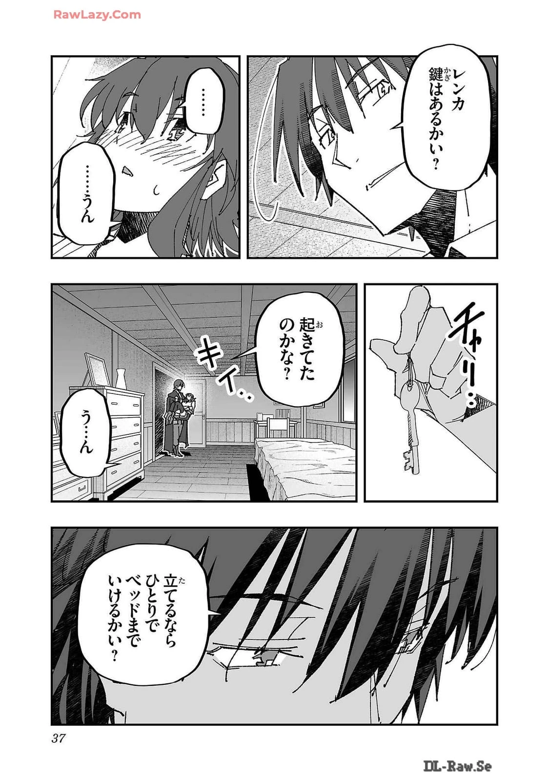 หน้า 37