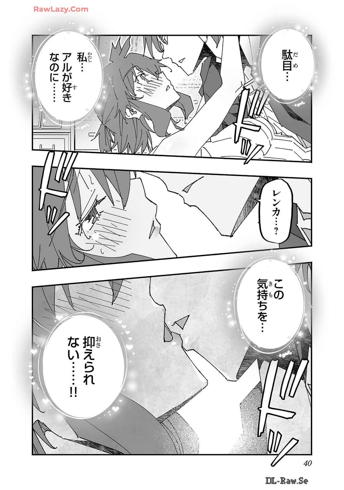 หน้า 40