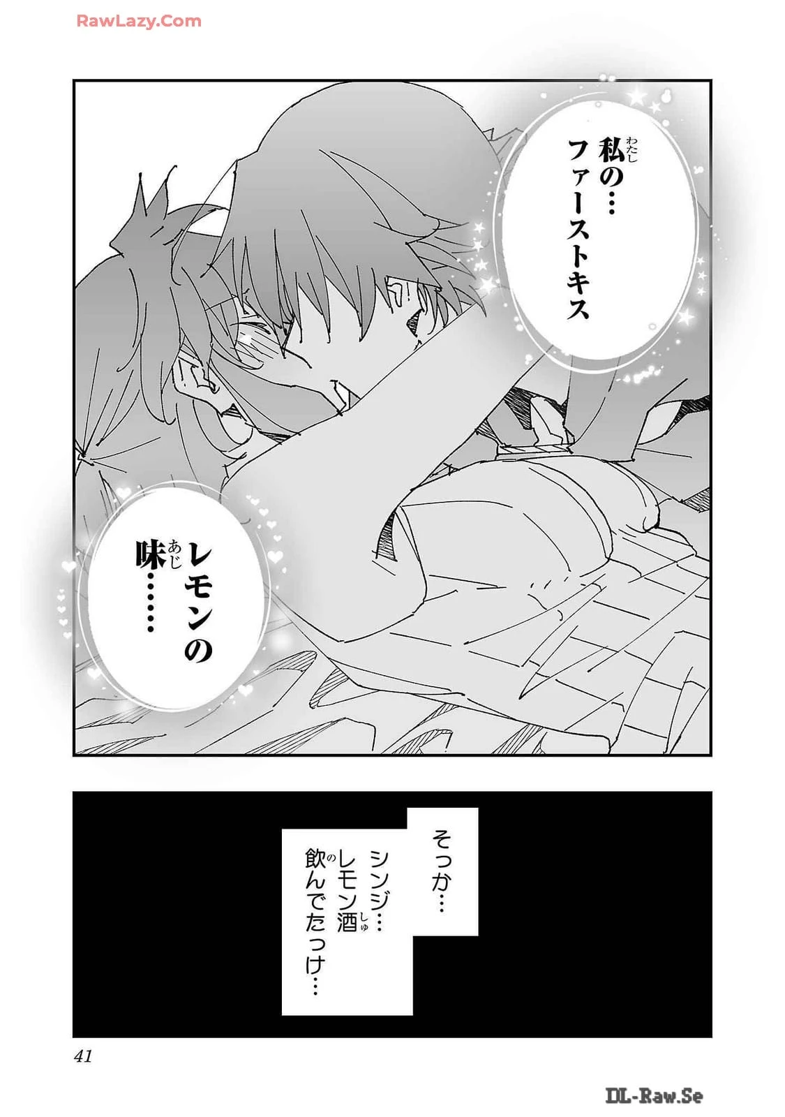 หน้า 41