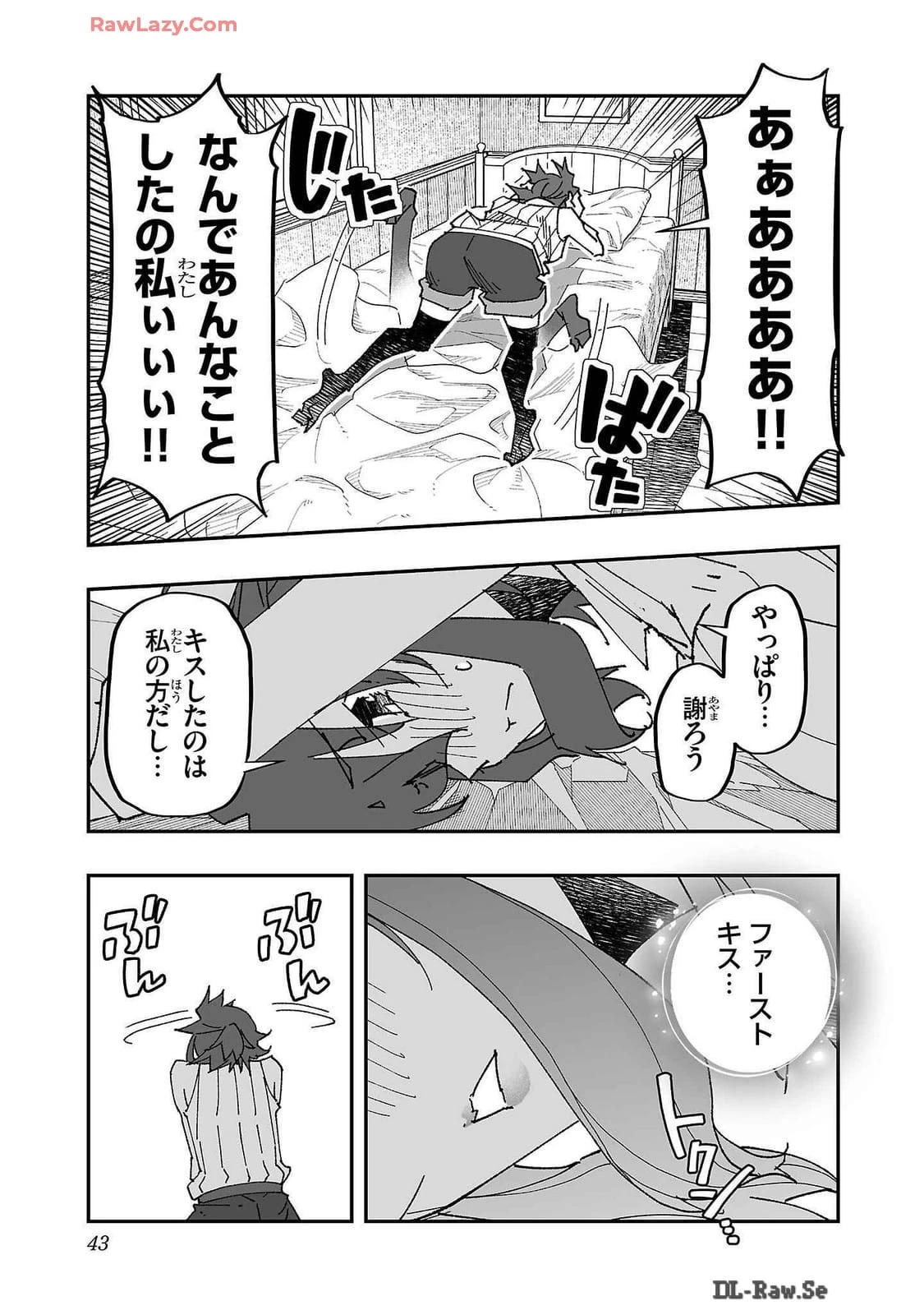 หน้า 43