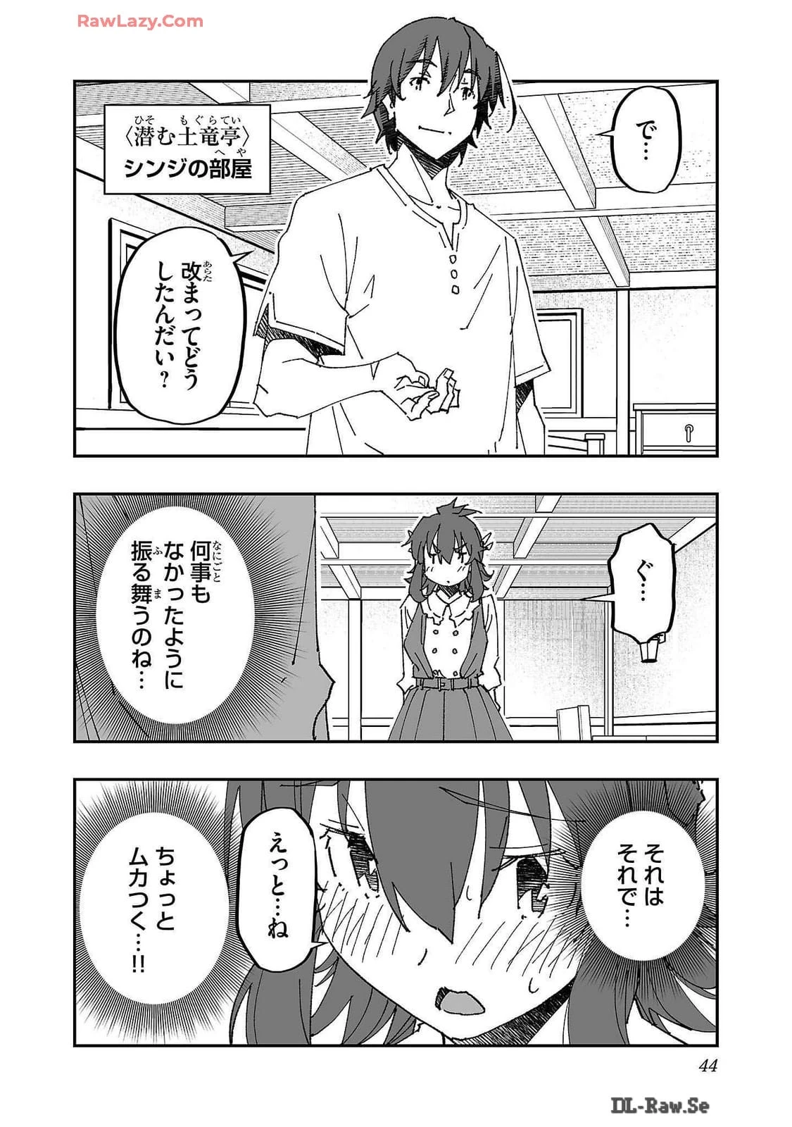 หน้า 44
