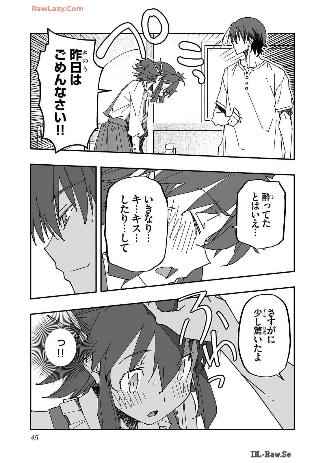 หน้า 45