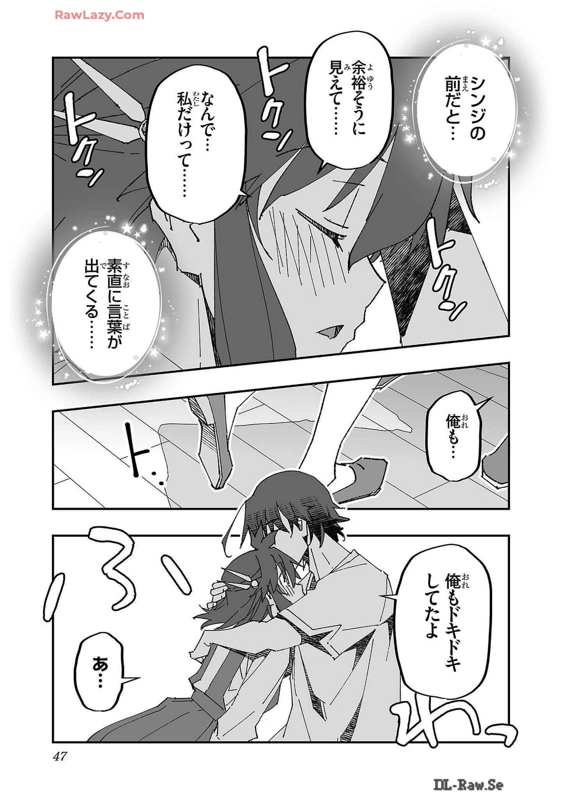 หน้า 47