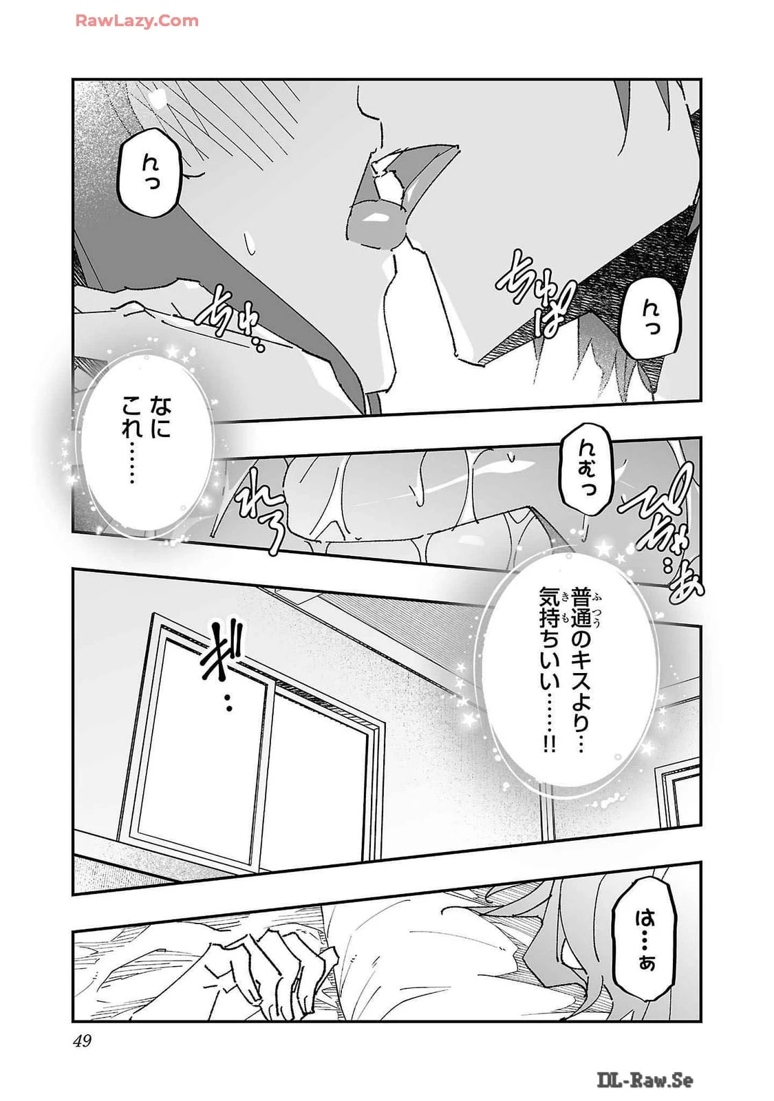 หน้า 49