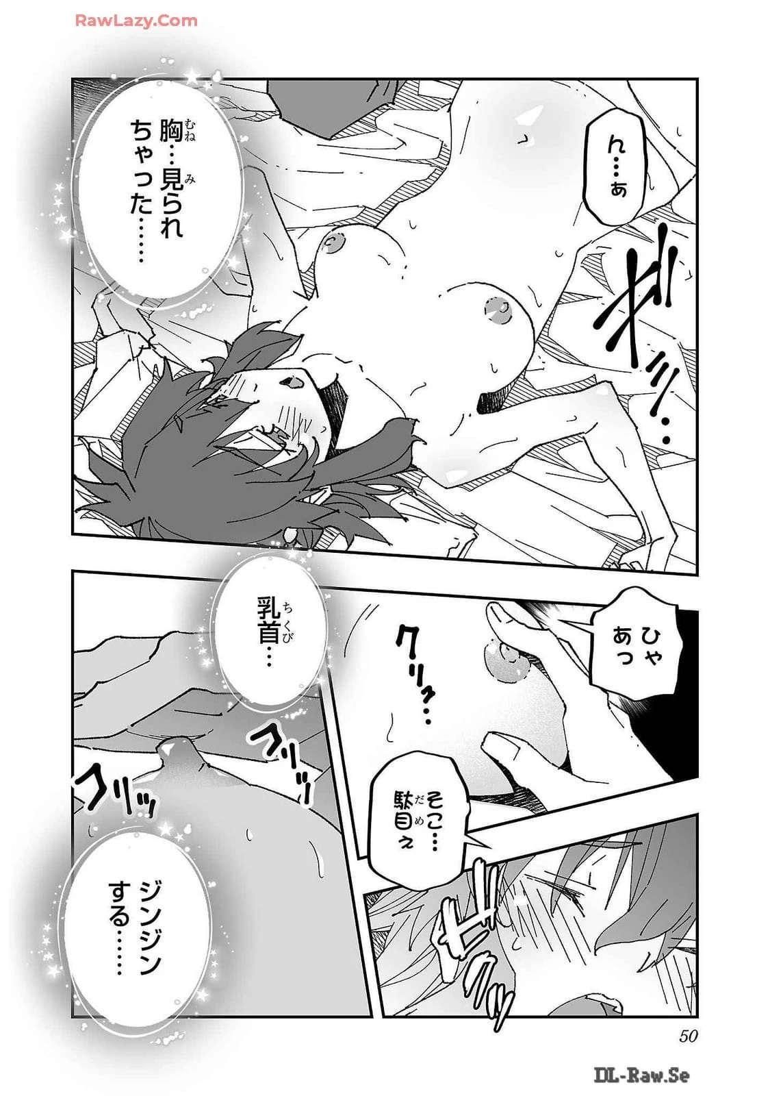 หน้า 50