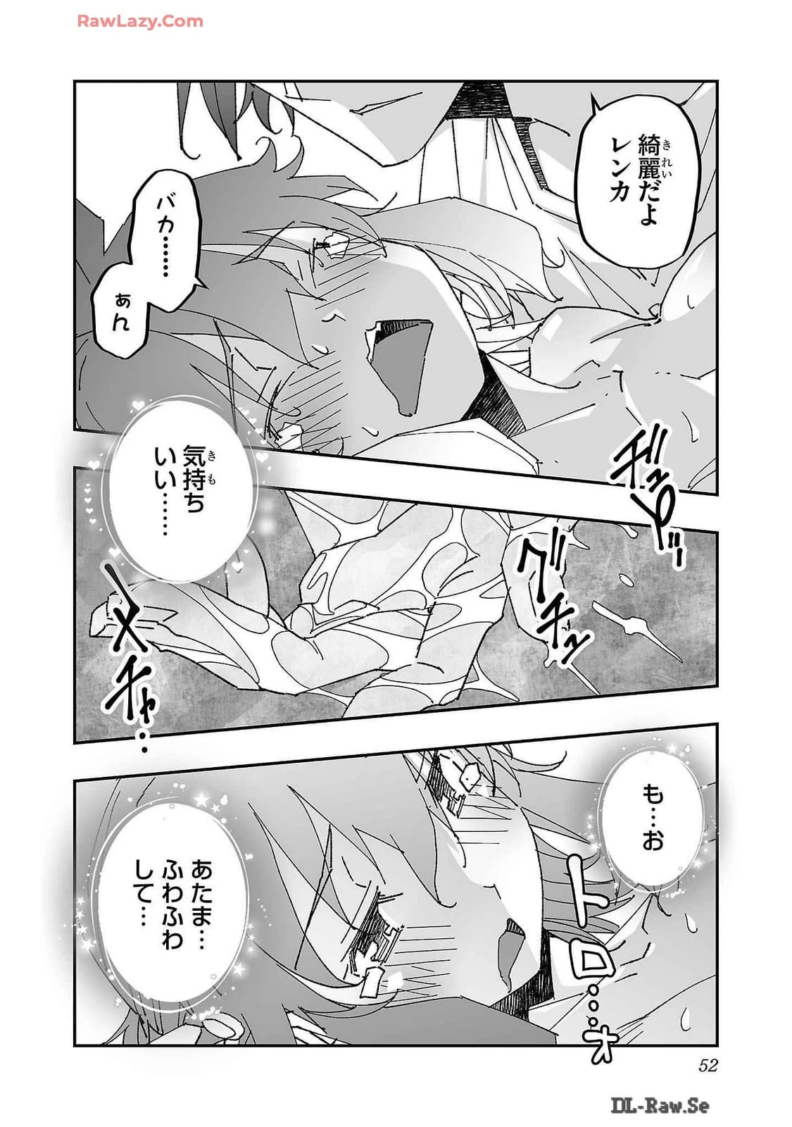 หน้า 52