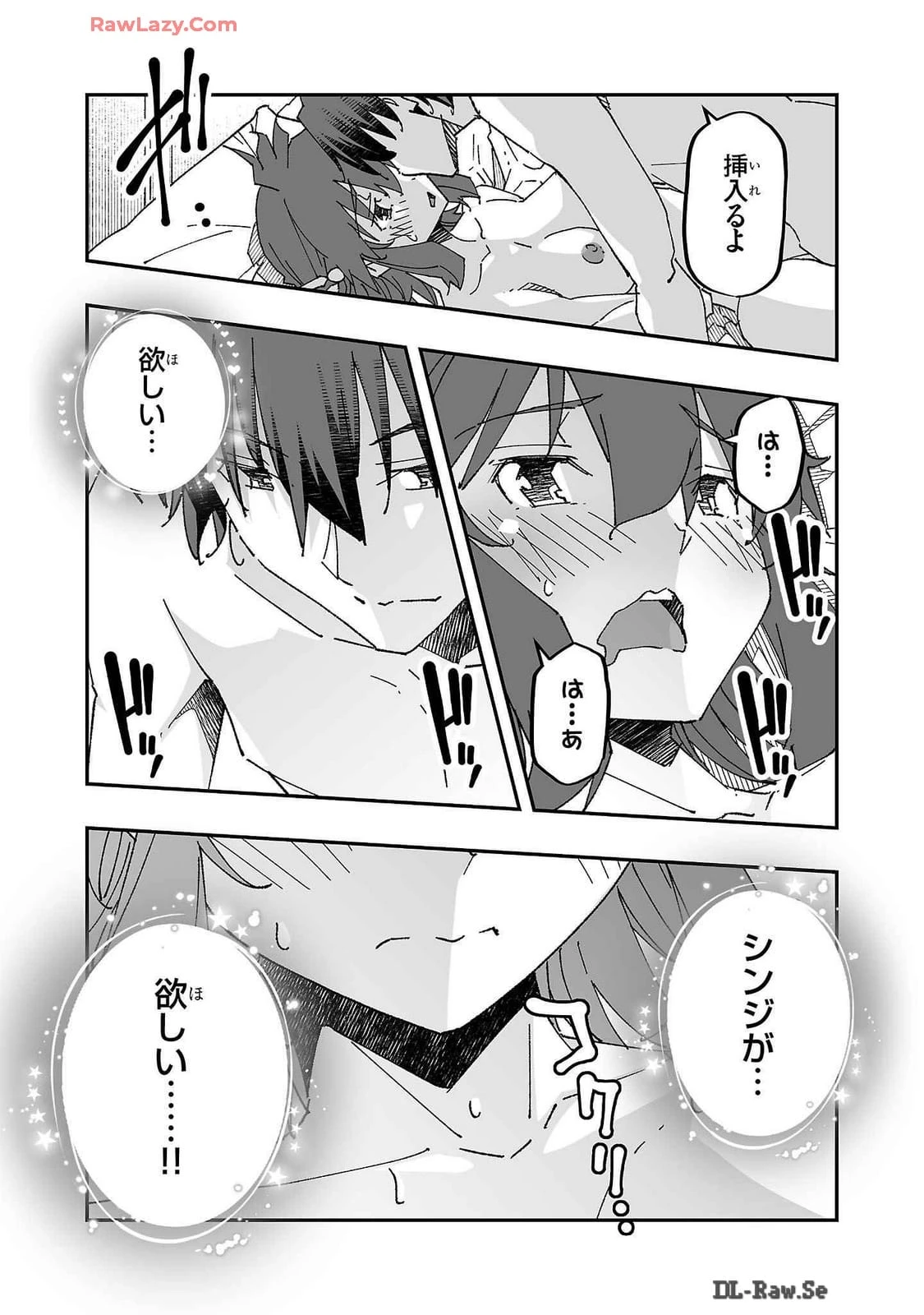 หน้า 53