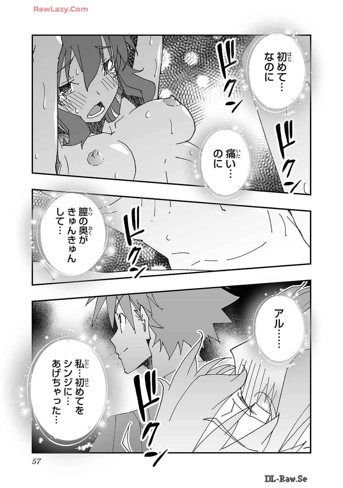 หน้า 57