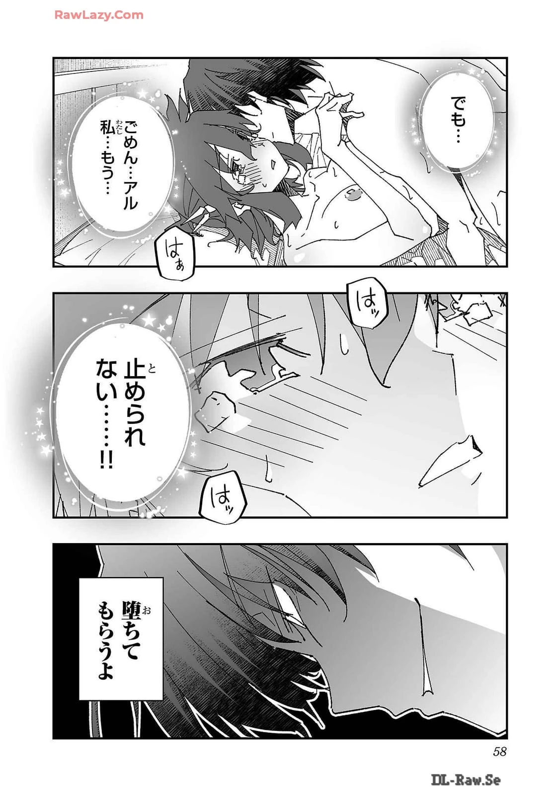 หน้า 58