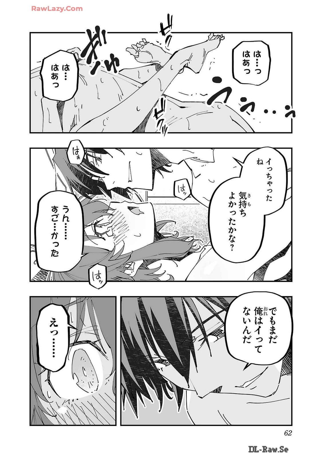 หน้า 62