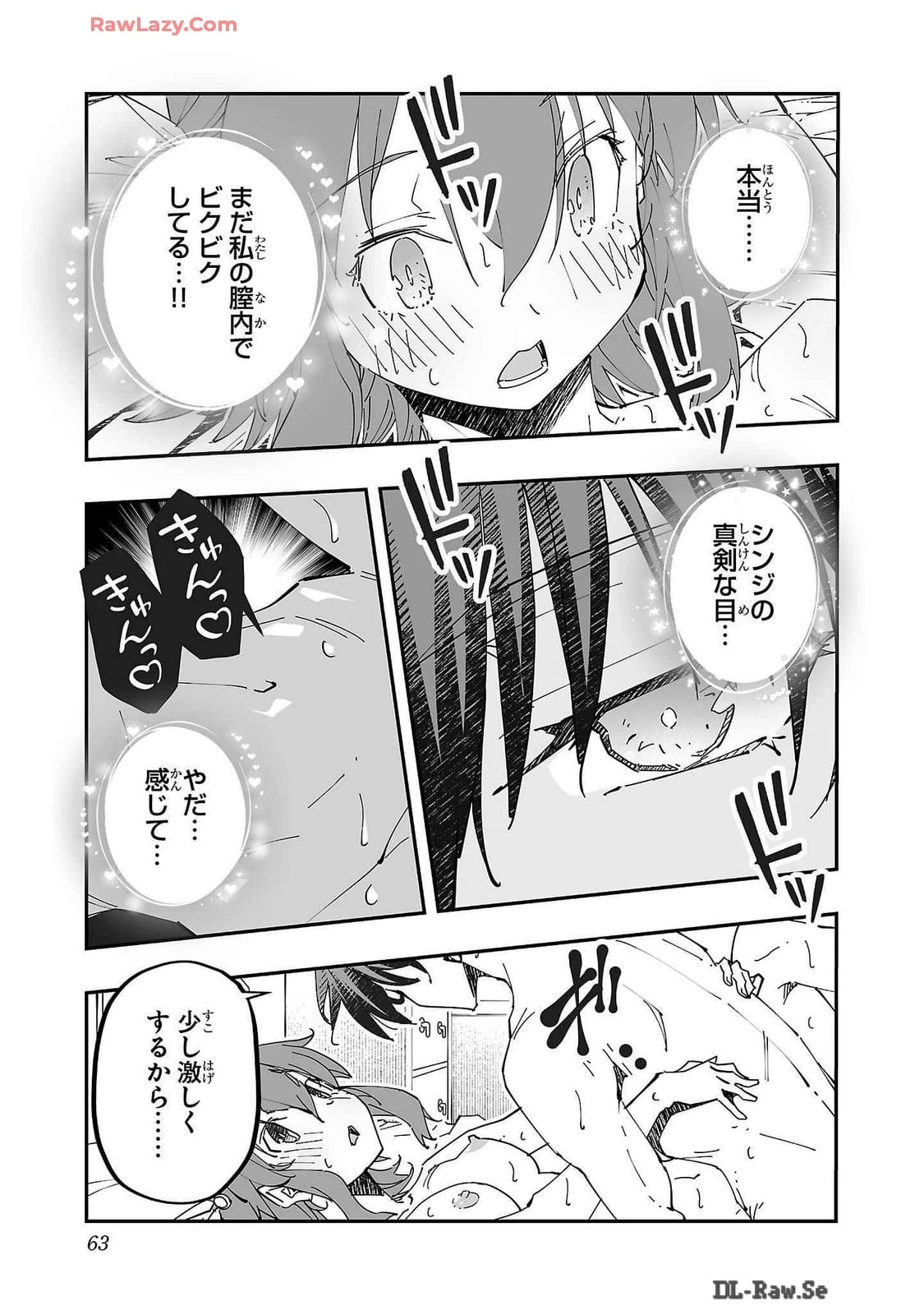 หน้า 63