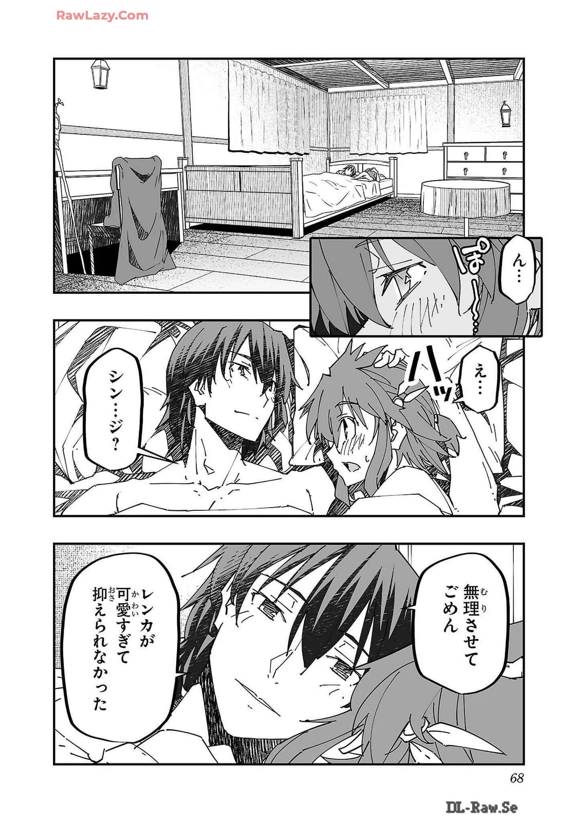 หน้า 68