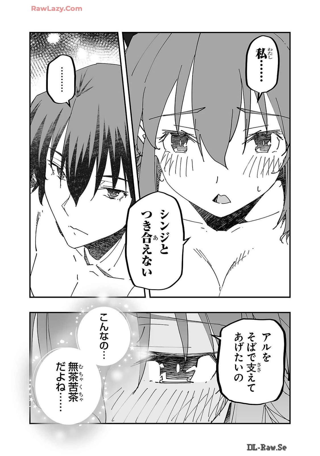 หน้า 71