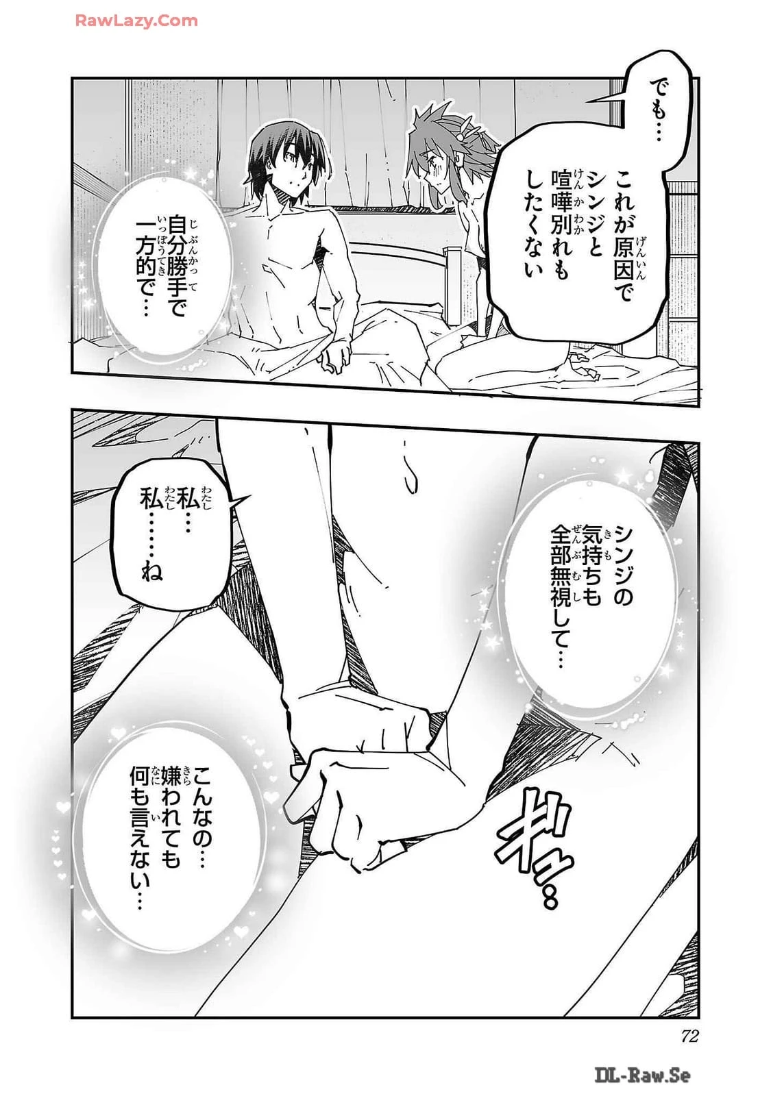 หน้า 72