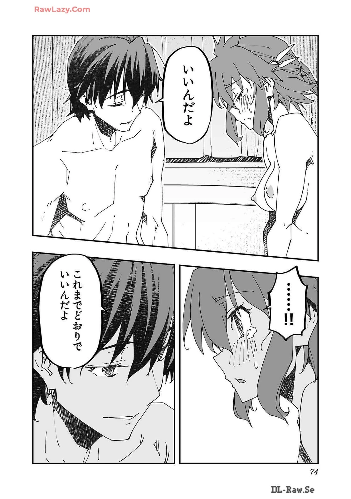 หน้า 74