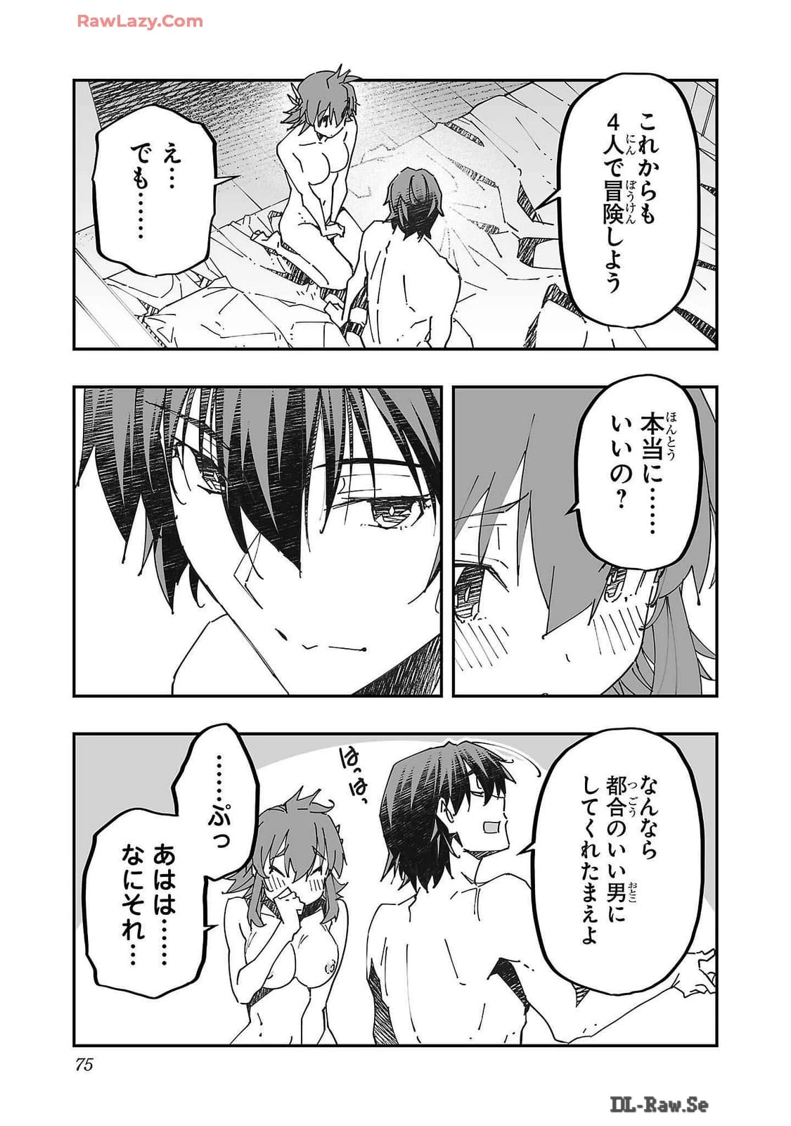 หน้า 75