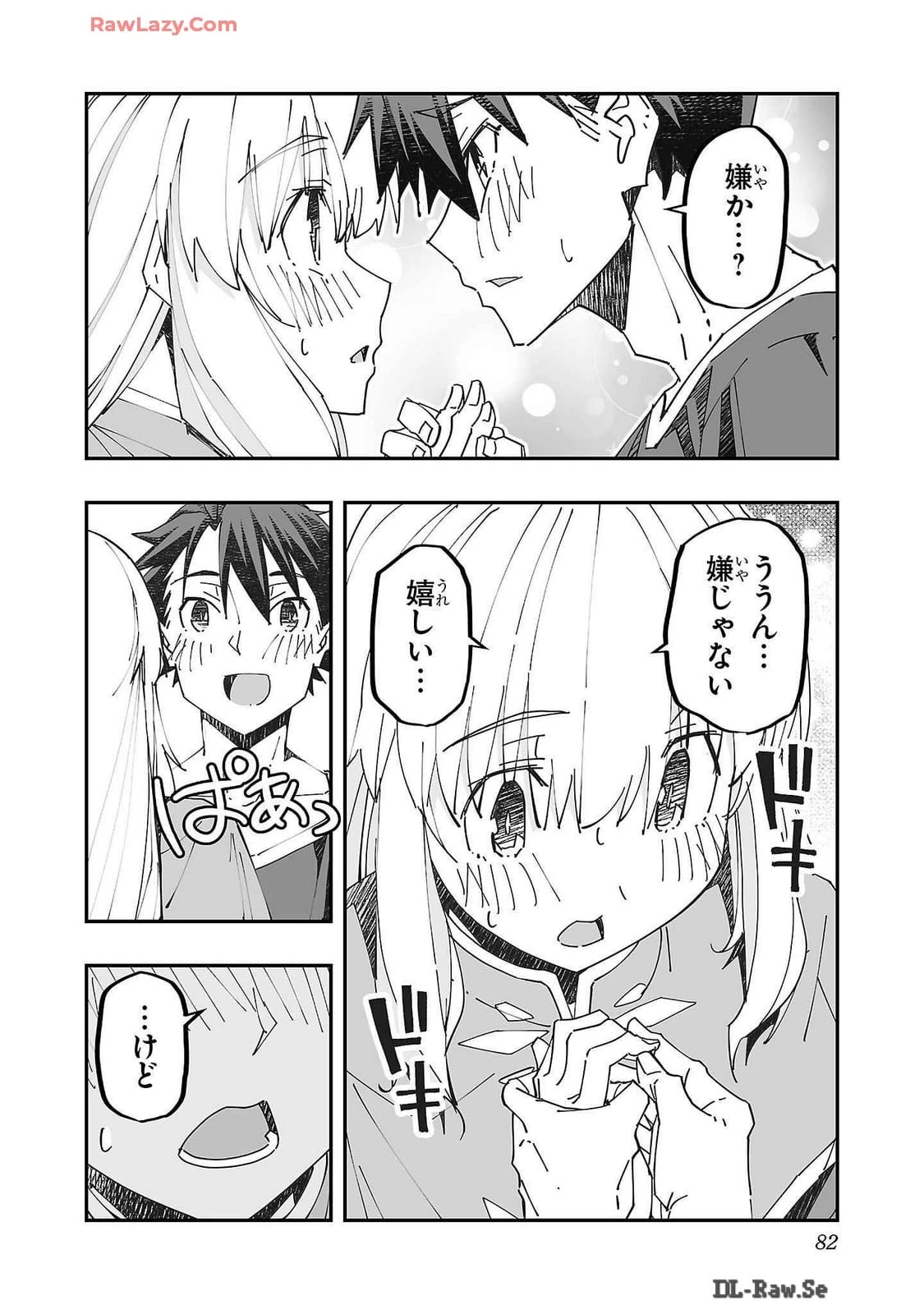หน้า 82