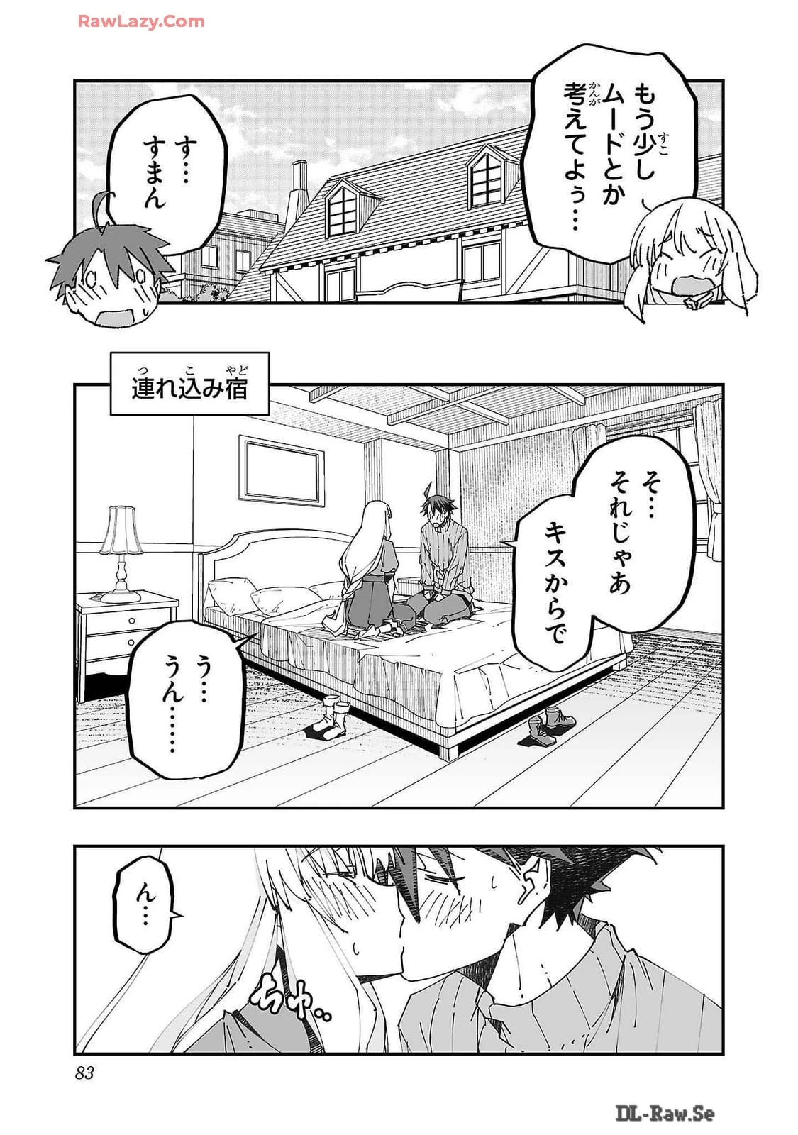 หน้า 83